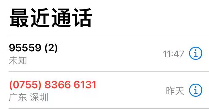 卧槽，果然来电话了，我不敢接啊，怎么办

13 / 作者:昵称vx30250 / 
