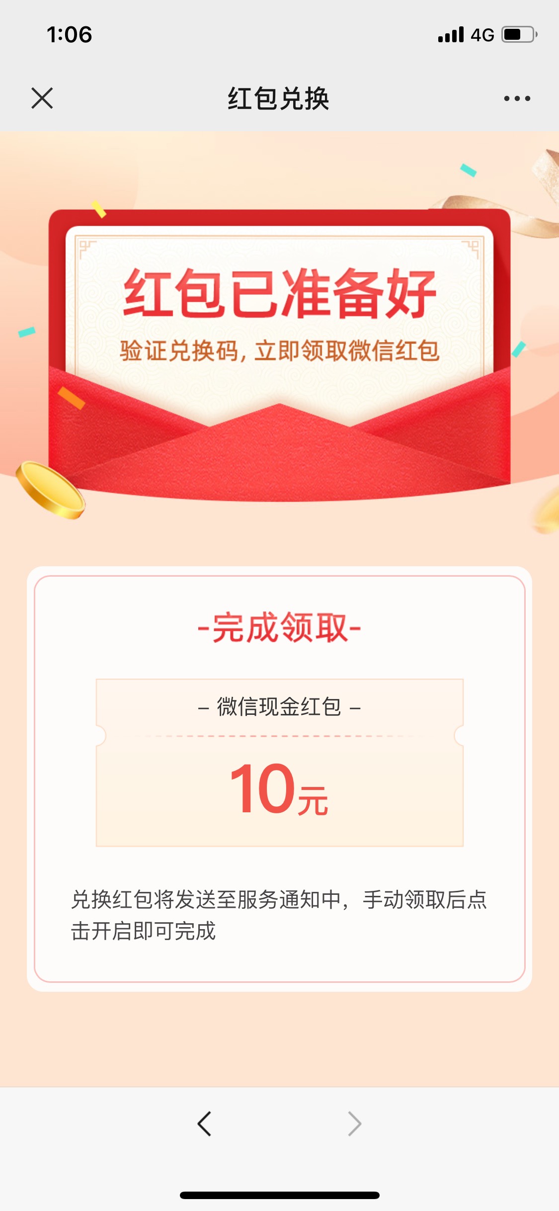 老农湖南娄底跟广东中山多号多撸 已经搞了100多了还不冲吗现在叫朋友再过来又是六张实97 / 作者:过来给你妈一脚 / 