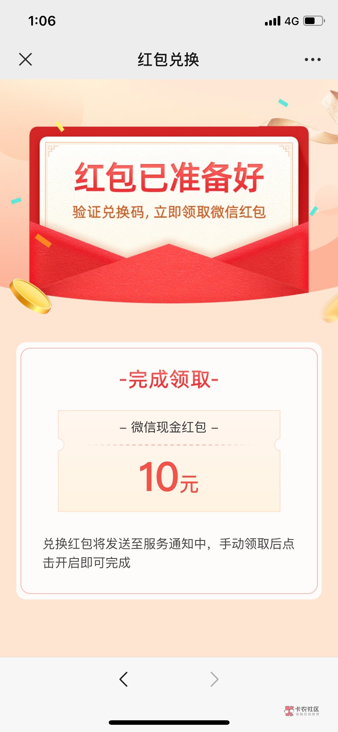 老农湖南娄底跟广东中山多号多撸 已经搞了100多了还不冲吗现在叫朋友再过来又是六张实0 / 作者:过来给你妈一脚 / 