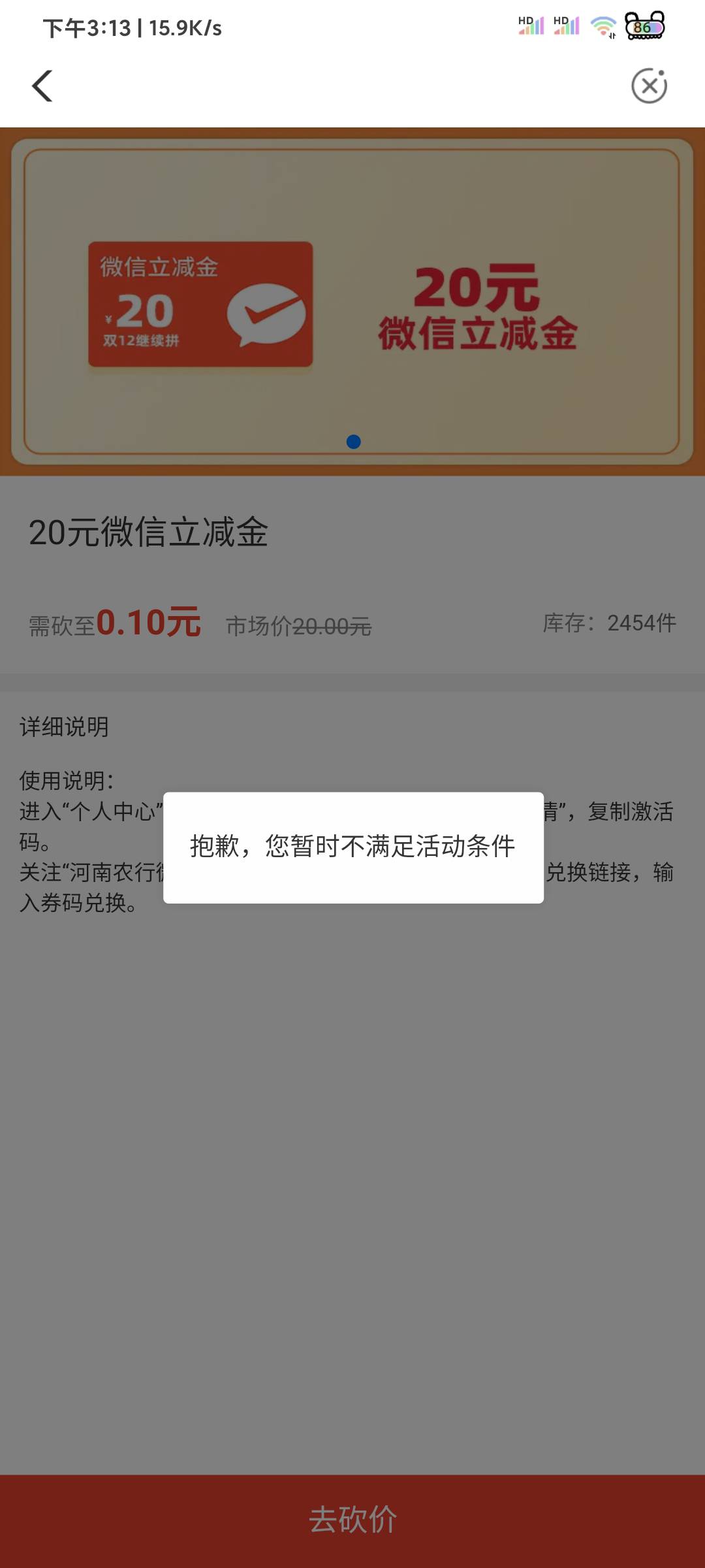 河南郑州能砍价的快去。

34 / 作者:洗澡澡撸口子 / 