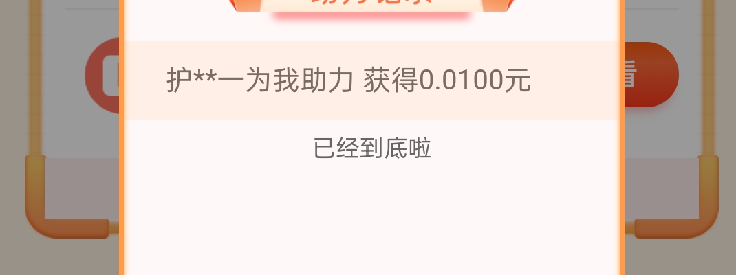 新浪新闻20头88r20 / 作者:橙川 / 