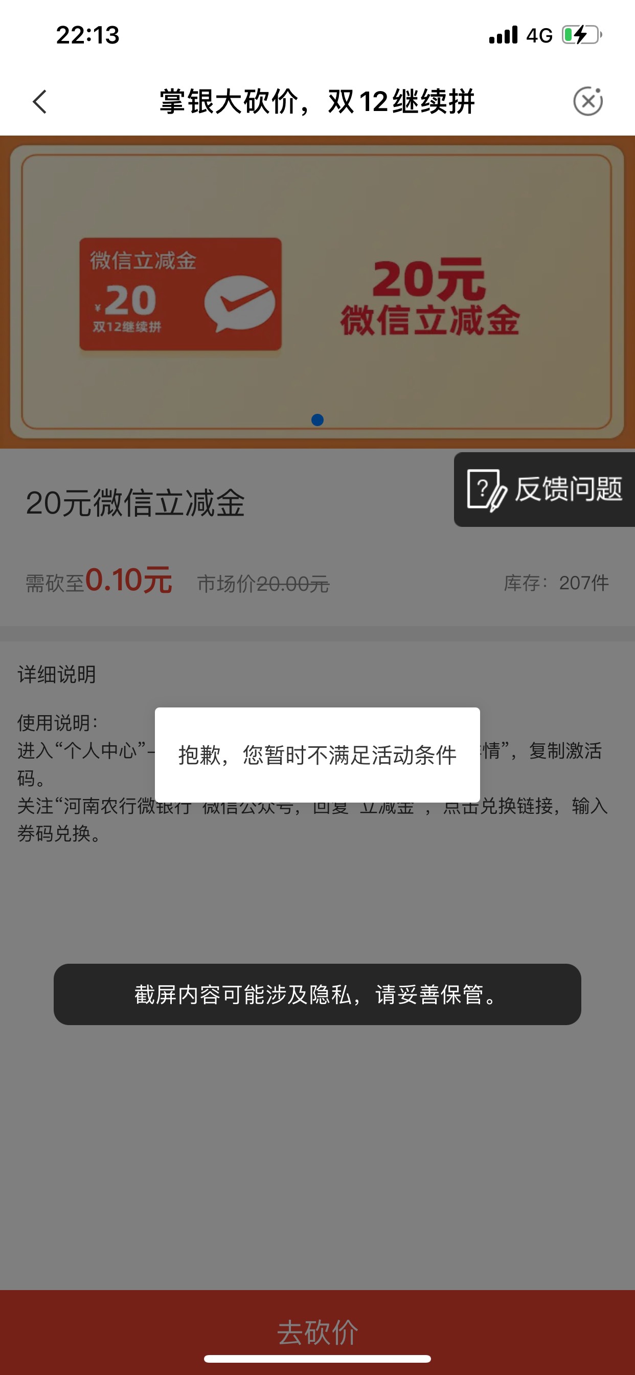 这个是怎么会输  各位老哥  刚上来

43 / 作者:Ken / 