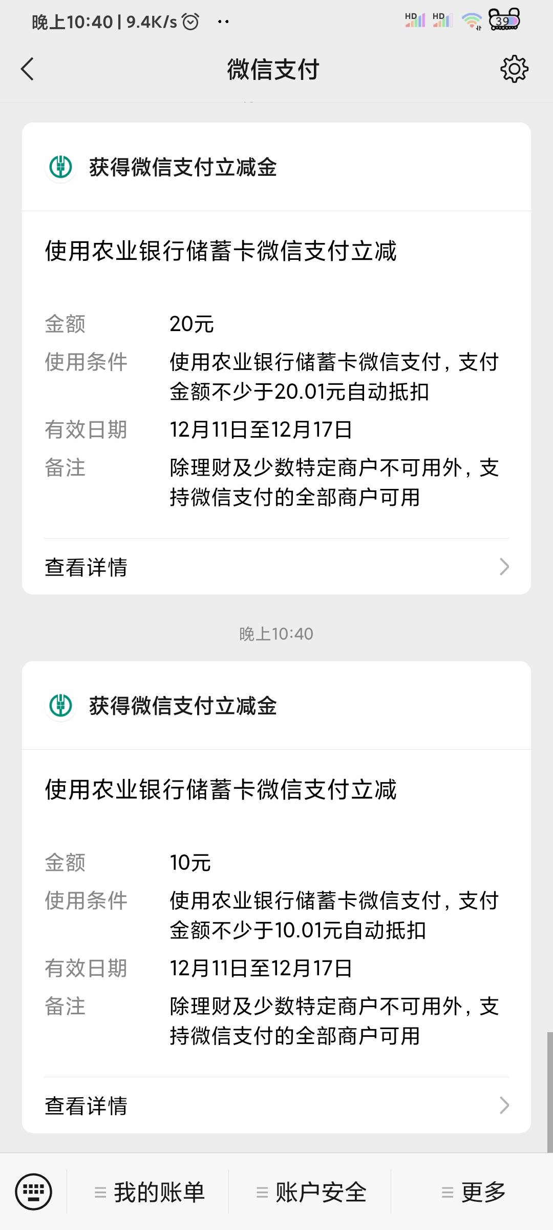 这个是怎么会输  各位老哥  刚上来

4 / 作者:洗澡澡撸口子 / 