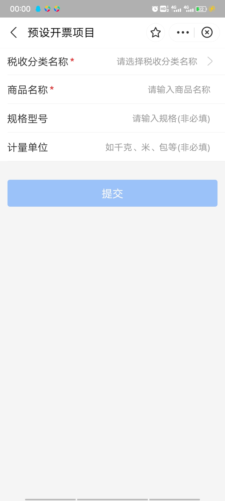 深税想屎的可以去行刑了别在轻信那些了



72 / 作者:还能撸吗 / 
