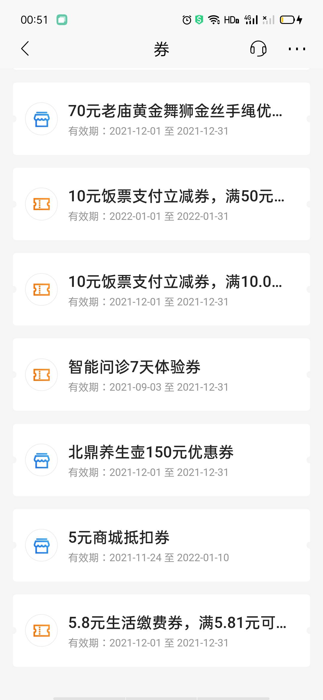 招商好多卷啊，咋弄，


36 / 作者:毁灭博士 / 