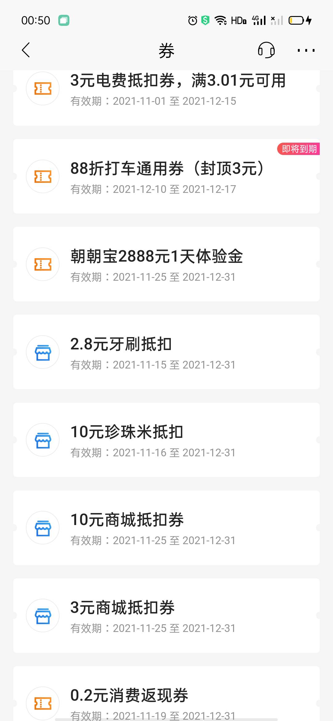 招商好多卷啊，咋弄，


73 / 作者:毁灭博士 / 
