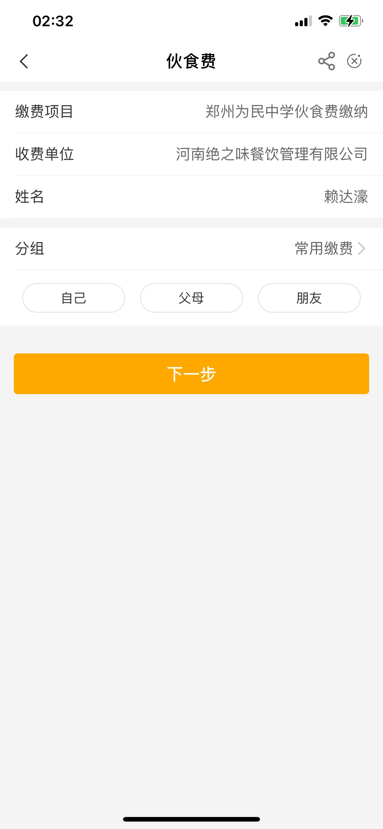 感谢  赖达濠


44 / 作者:Ken / 