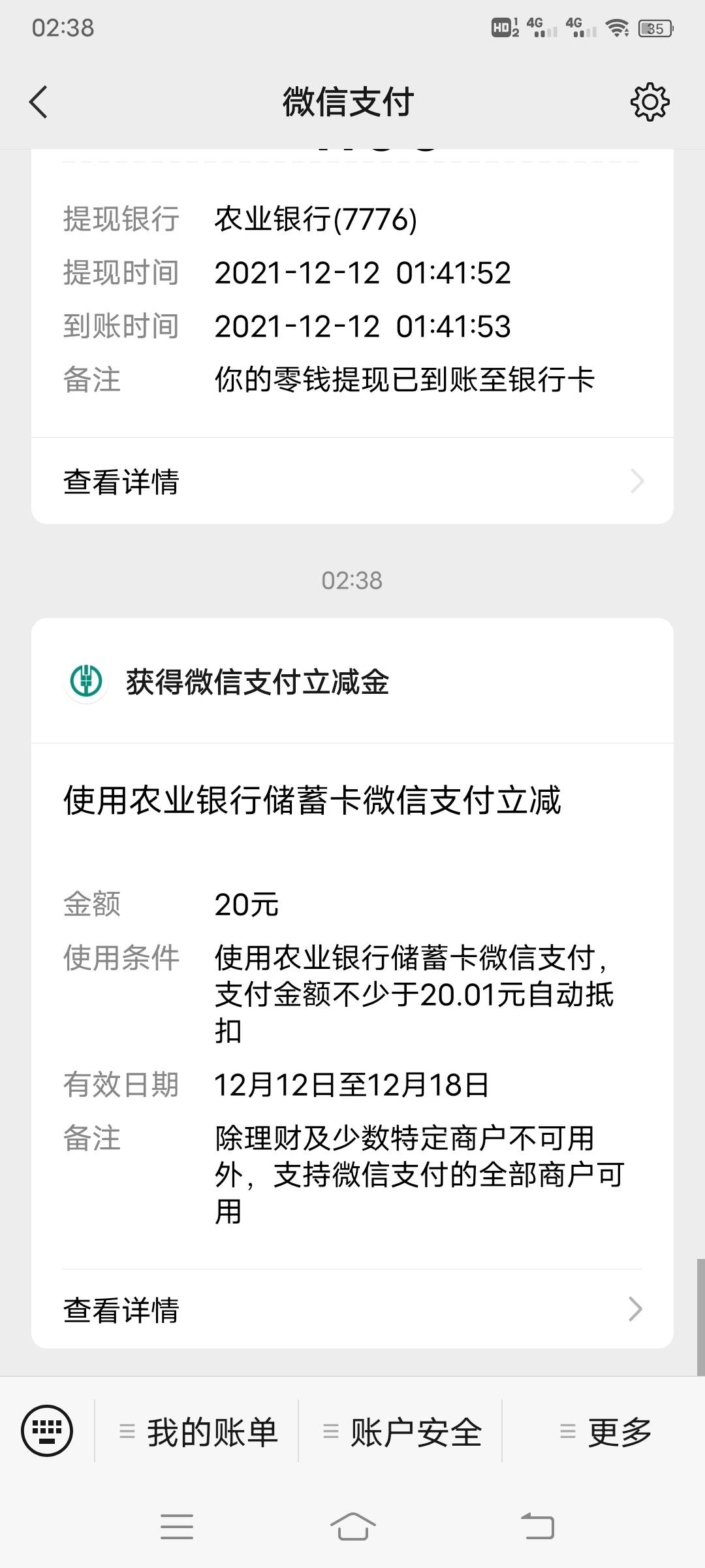 感谢  赖达濠


98 / 作者:何必有我 / 