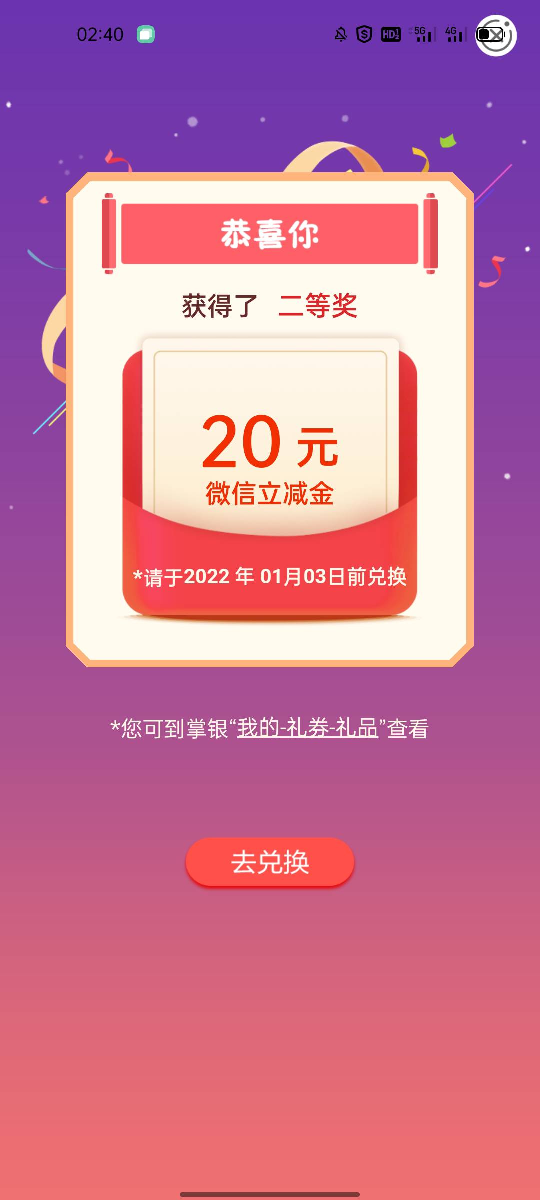 感谢  赖达濠


78 / 作者:唯唯诺诺1 / 