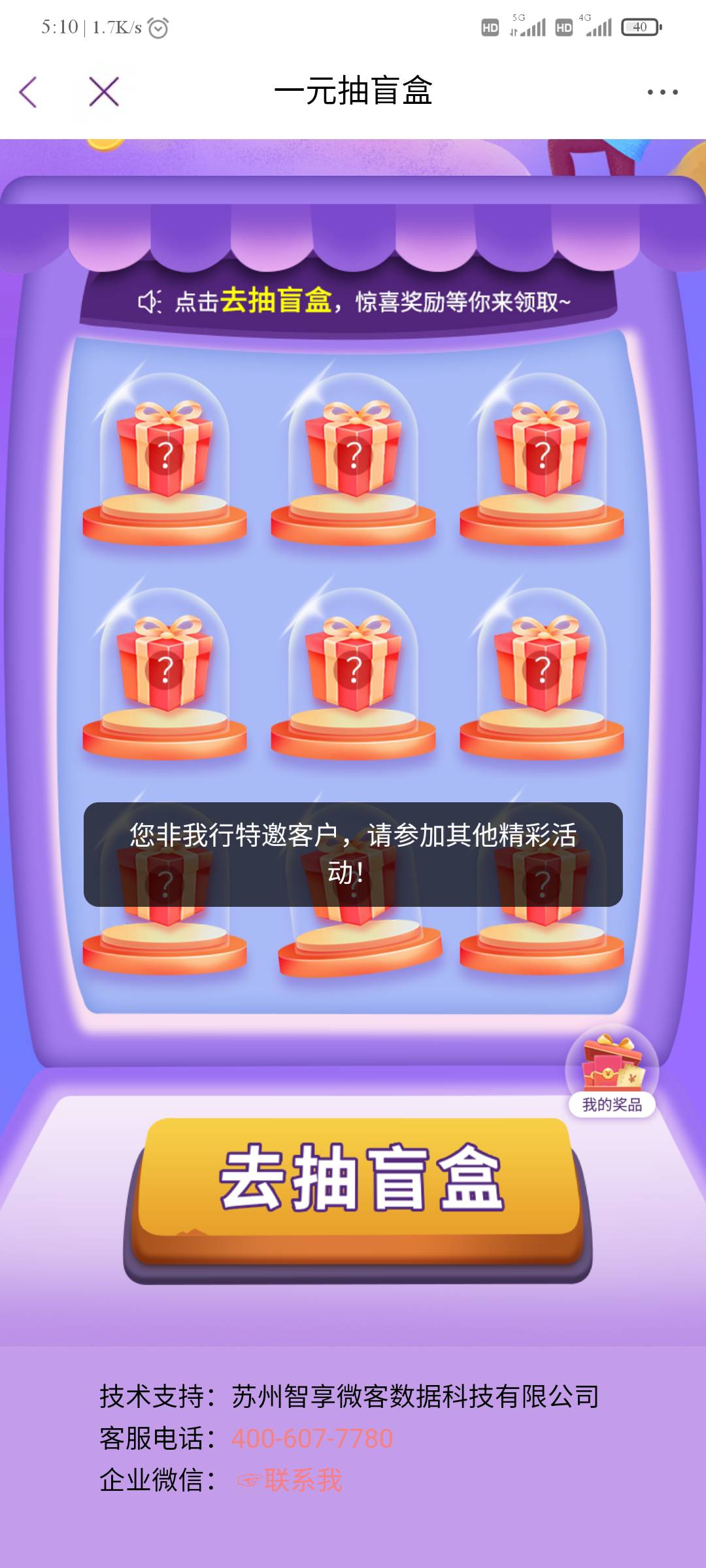 光大城市服务，重庆，不限地区
24 / 作者:老李乄 / 