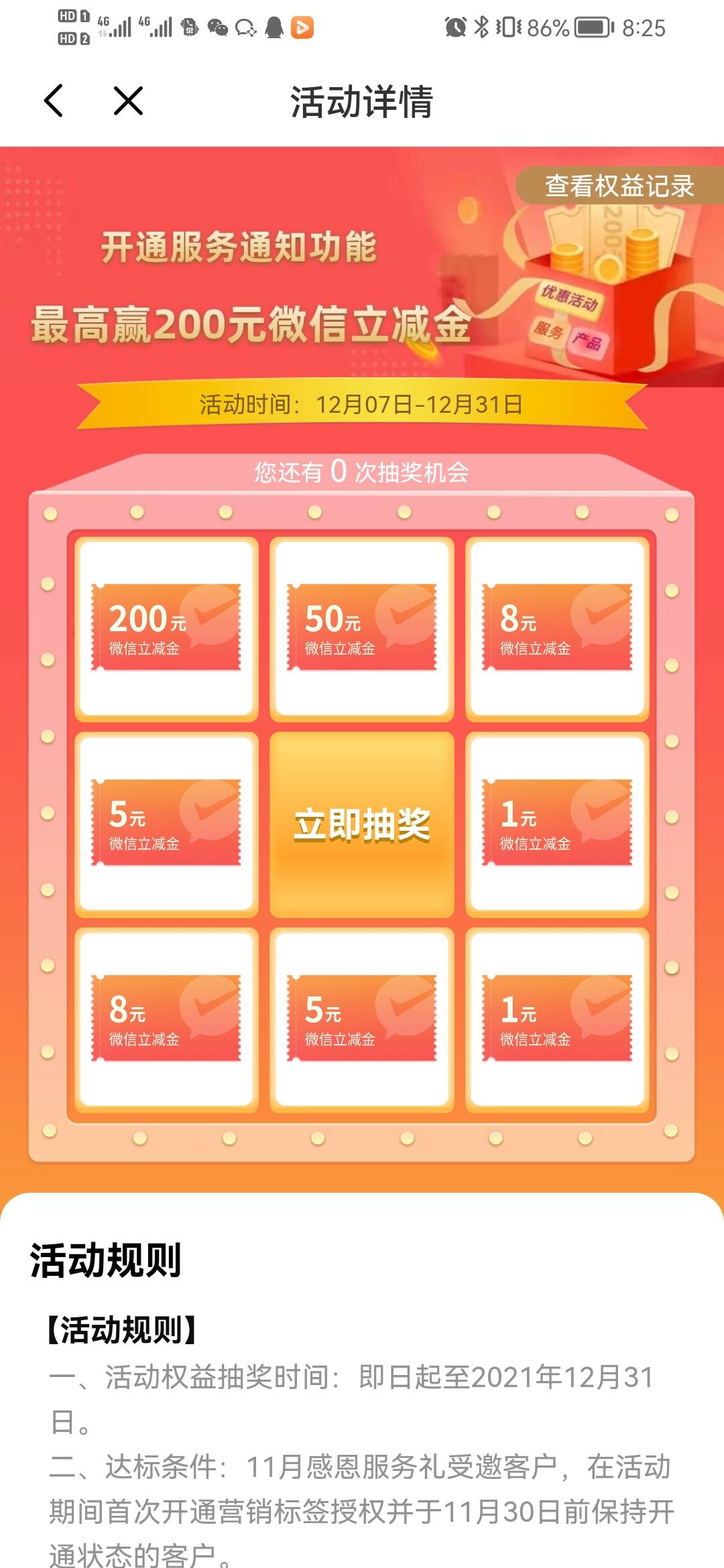 光大光大

58 / 作者:总在水里游躺 / 