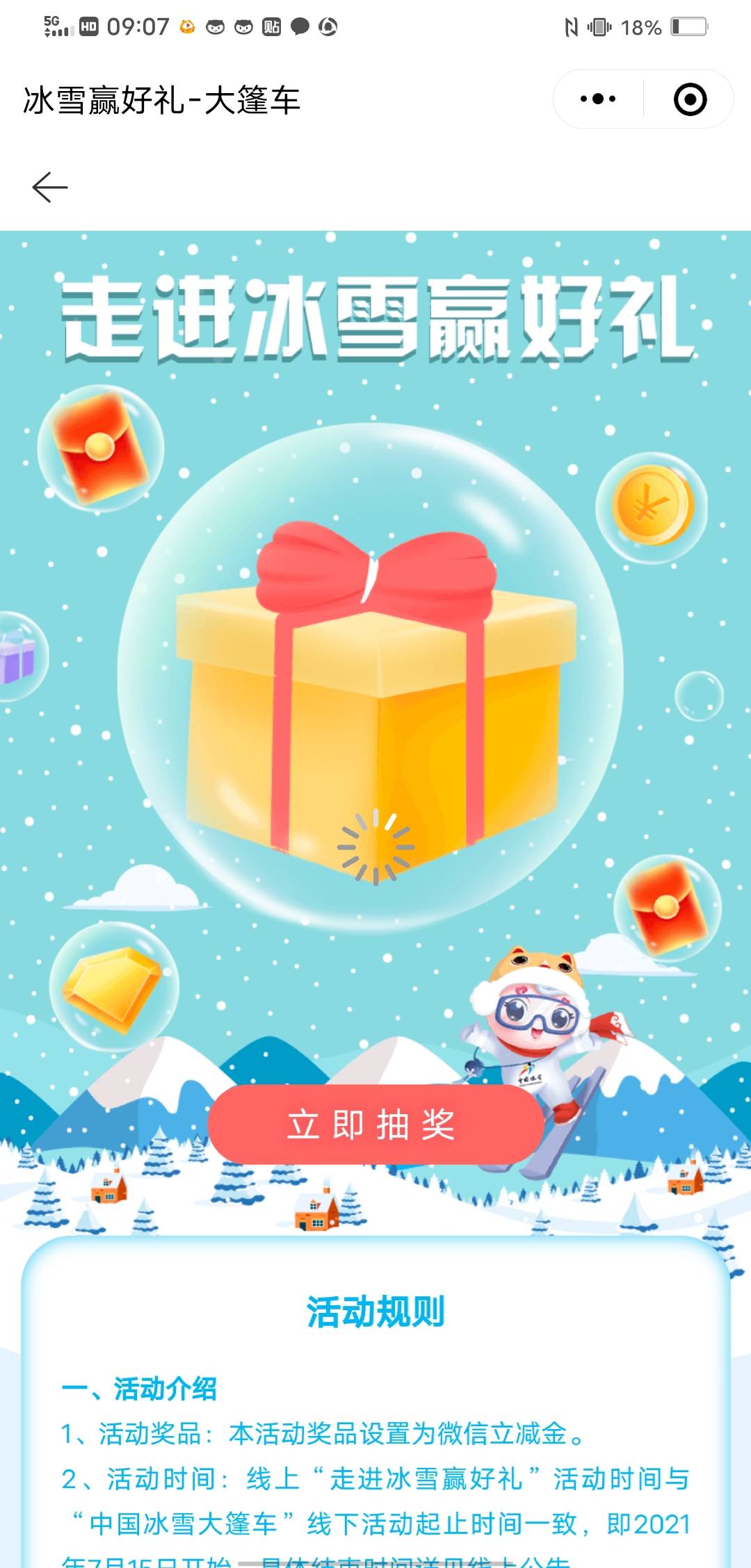 真卡

10 / 作者:vvtrtcrs / 