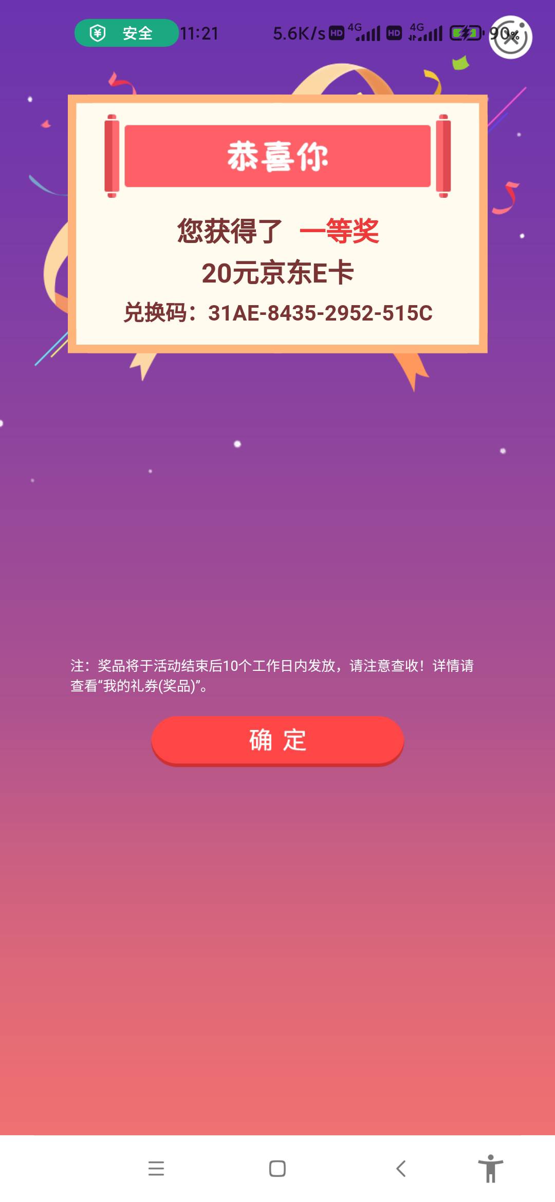 大连20e卡   注册大连掌银   缴费大连移动   号码1370009 后面自己补。20e.卡 快冲！88 / 作者:Lj玖玖 / 