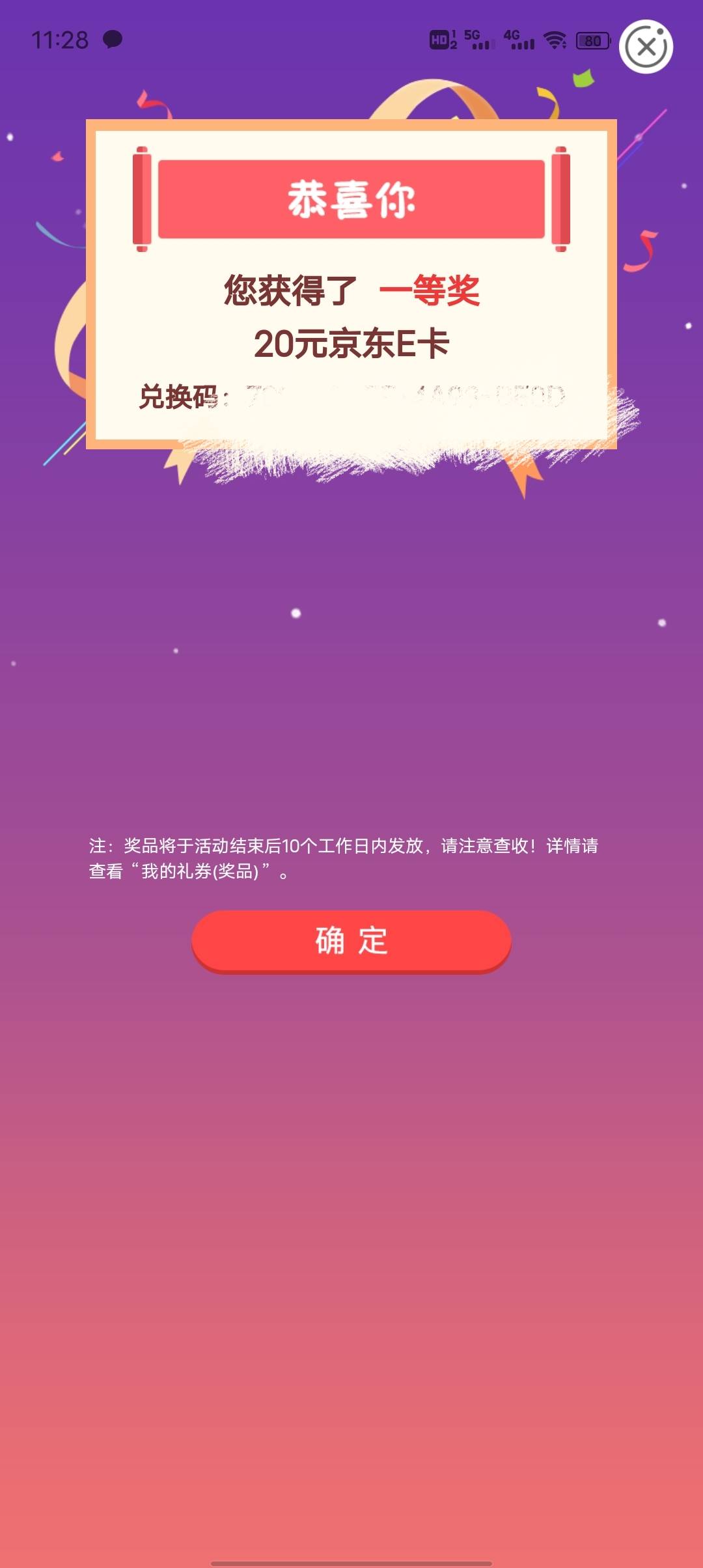 大连20e卡   注册大连掌银   缴费大连移动   号码1370009 后面自己补。20e.卡 快冲！44 / 作者:余烬hshbsns / 