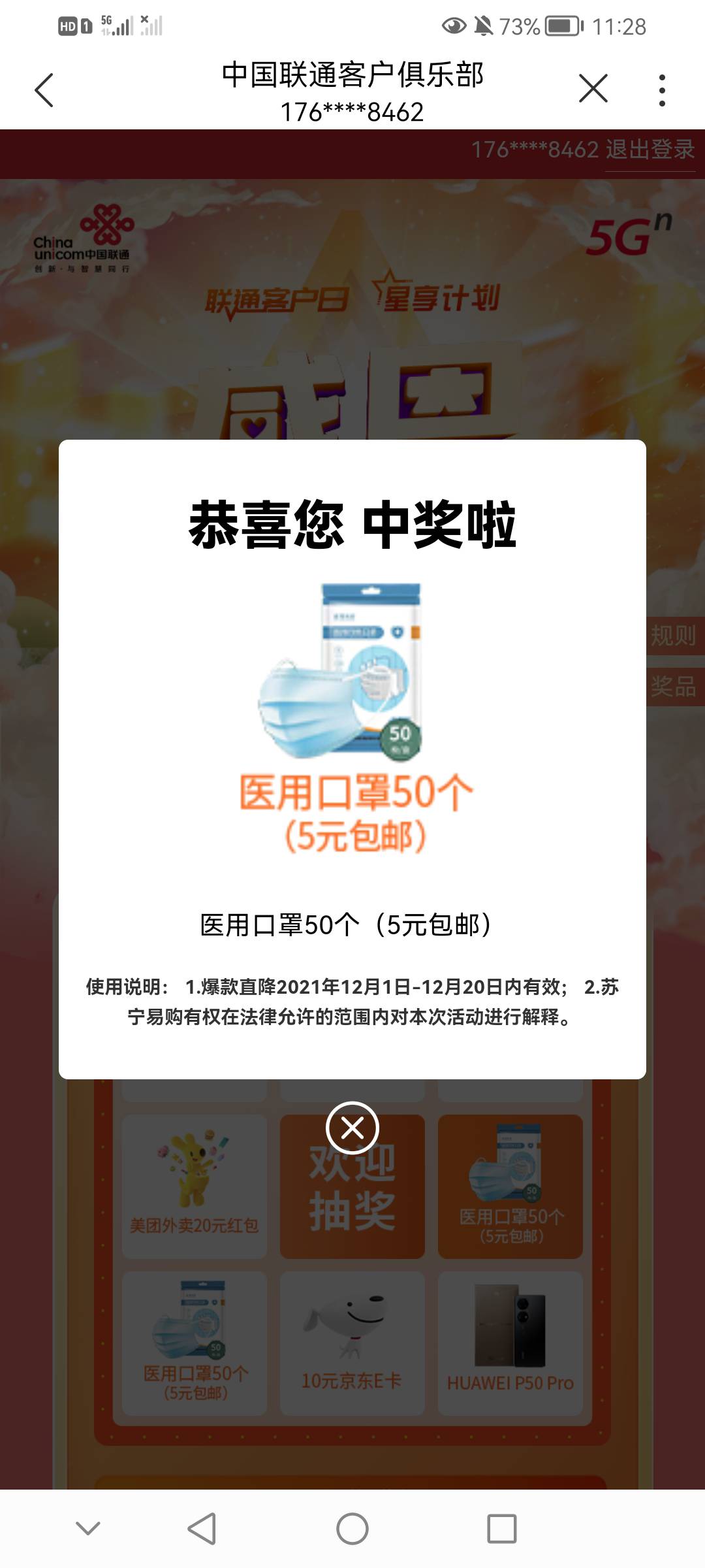 玩你码

57 / 作者:卡卡卡卡死了 / 