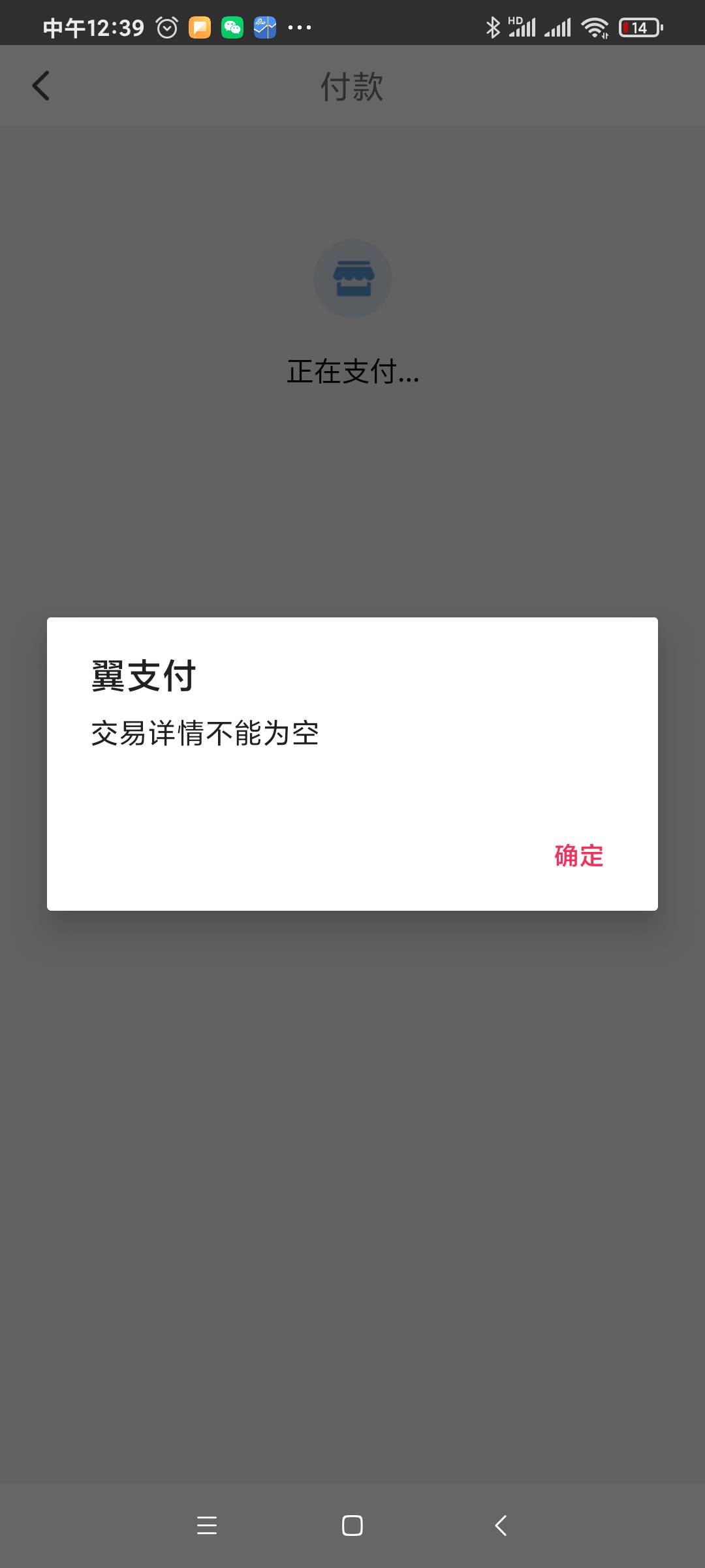 翼支付用店小友怎么掏出来

14 / 作者:我是罗罗儿他爸 / 