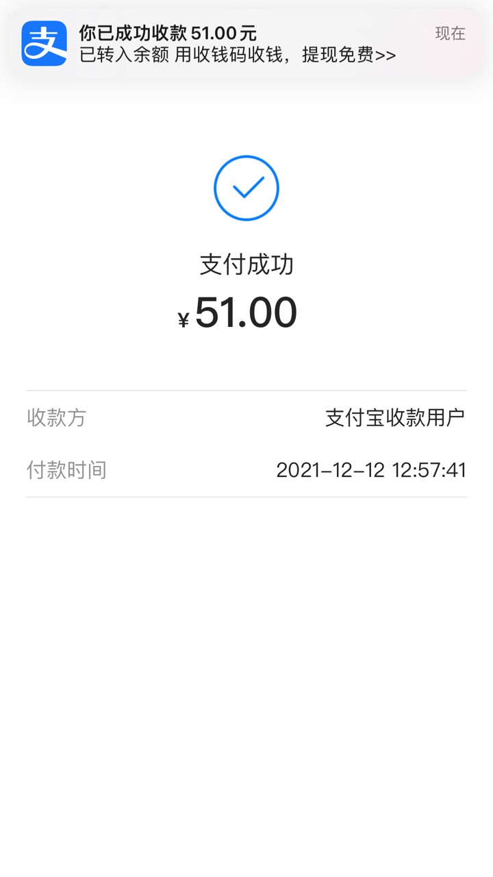 翼支付要T的 直接留 免费 看一群比T个50块还要可乐，真.
71 / 作者:卡农陳冠希 / 