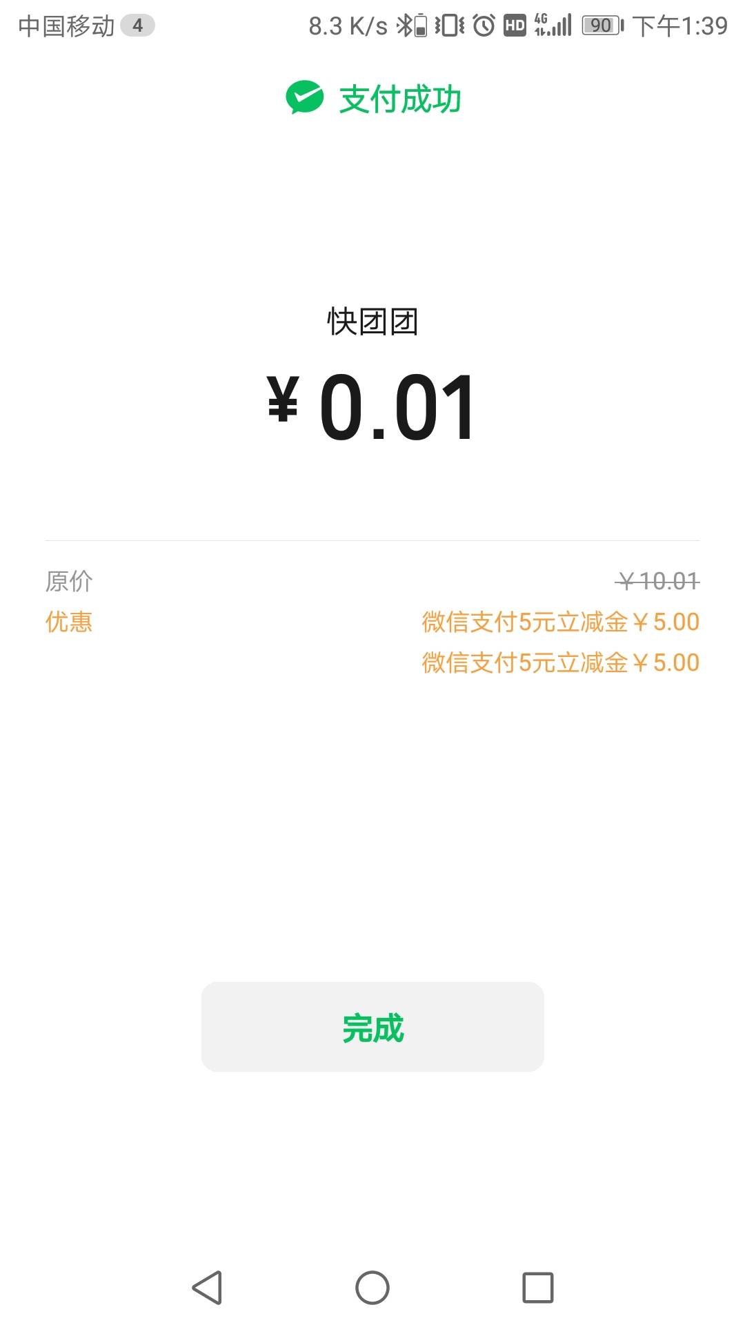 邮储好礼汇，多号撸方法，关注小程序，注册，抽奖的时候让你输入预留手机号，抽完去我30 / 作者:你好sddd / 