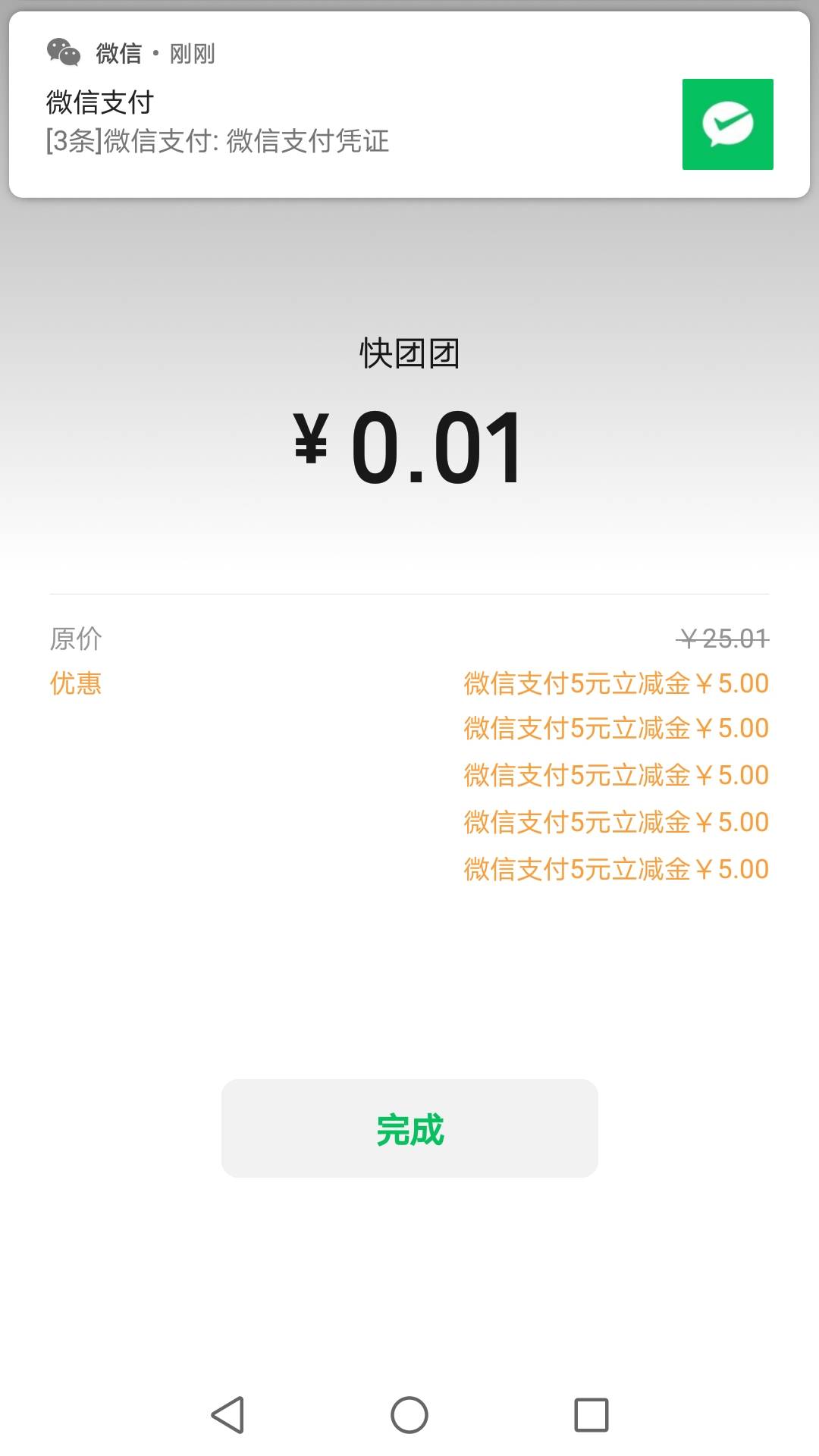 邮储好礼汇，多号撸方法，关注小程序，注册，抽奖的时候让你输入预留手机号，抽完去我54 / 作者:你好sddd / 