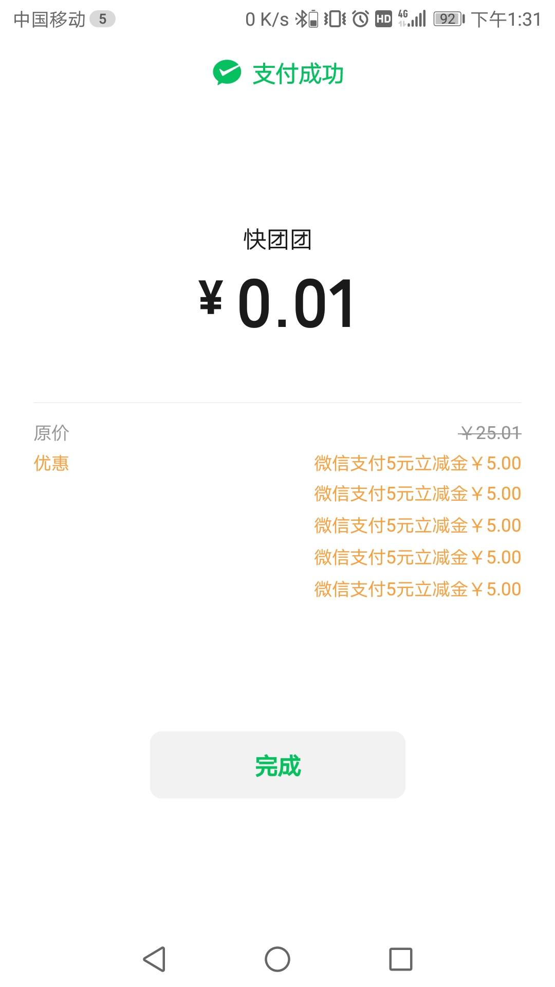 邮储好礼汇，多号撸方法，关注小程序，注册，抽奖的时候让你输入预留手机号，抽完去我32 / 作者:你好sddd / 