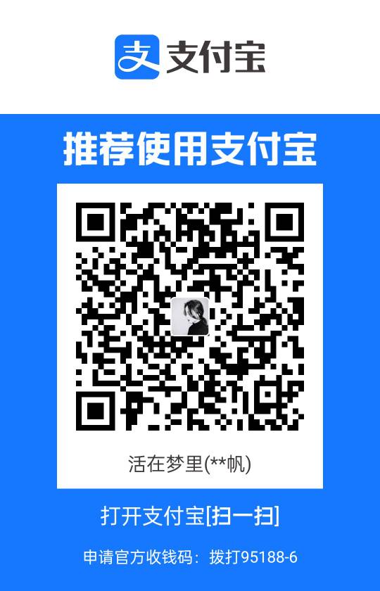 老哥们帮忙试试用翼支付扫我支付宝二维码看看能不能付款，我自己扫怎么不行

74 / 作者:输了八十个 / 