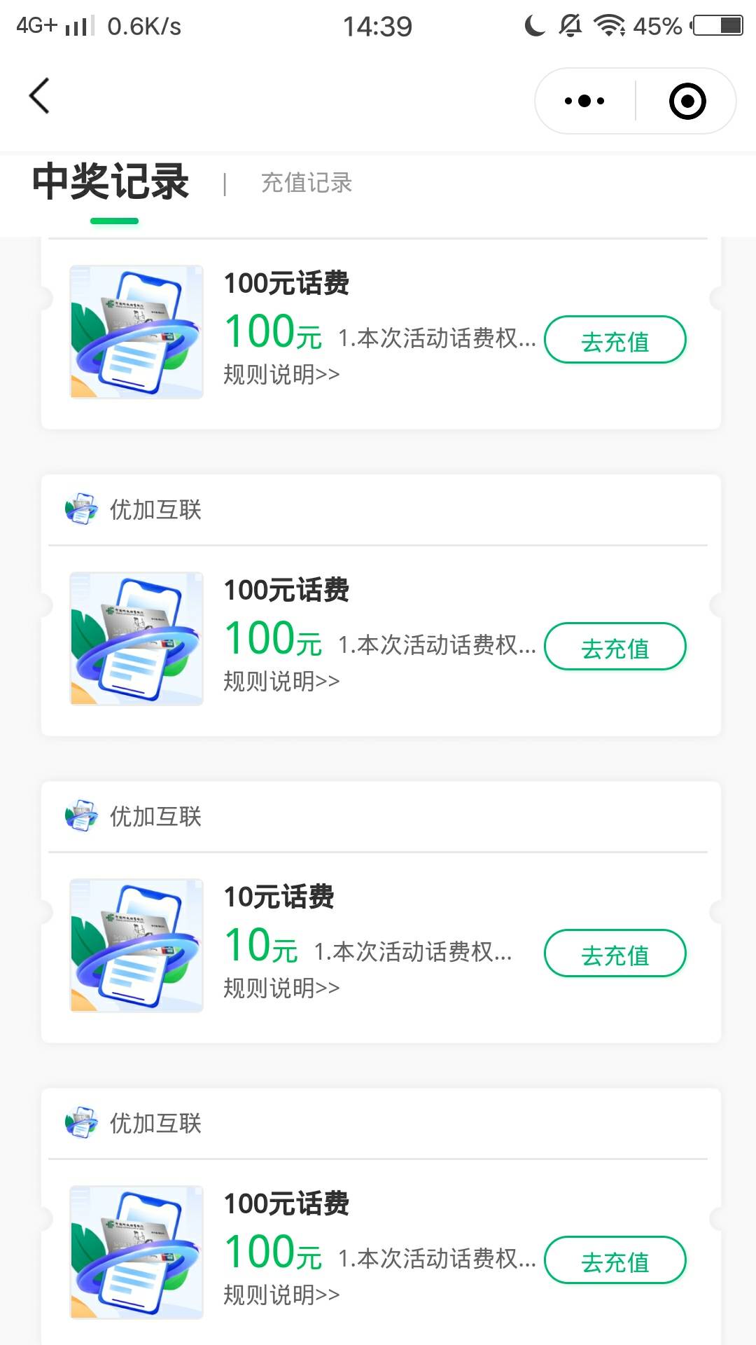 感谢首发老哥！赶上了，不知道算什么水平

69 / 作者:zw0001016 / 