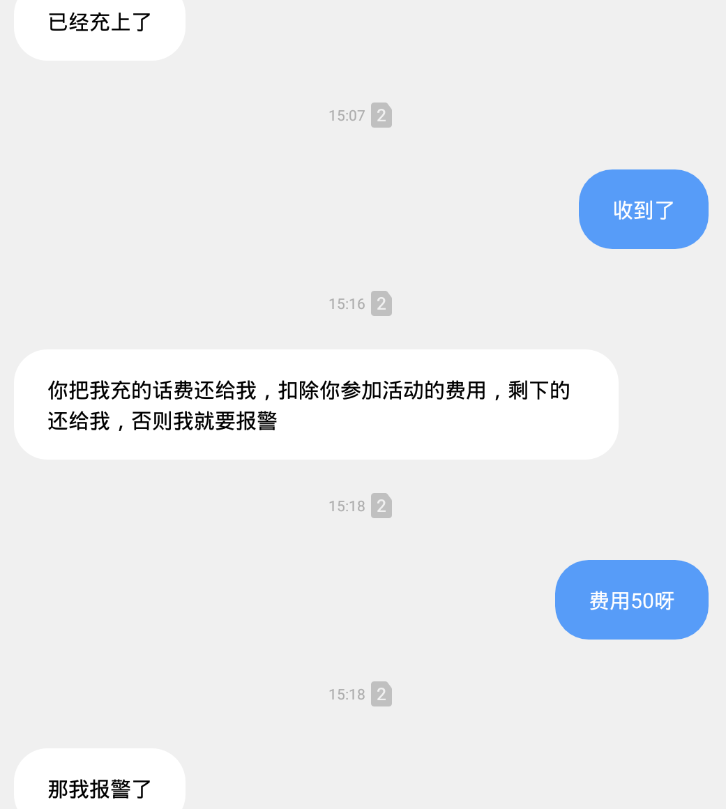 卡农什么人  都有     以后有毛不用分享了  

66 / 作者:随飘 / 