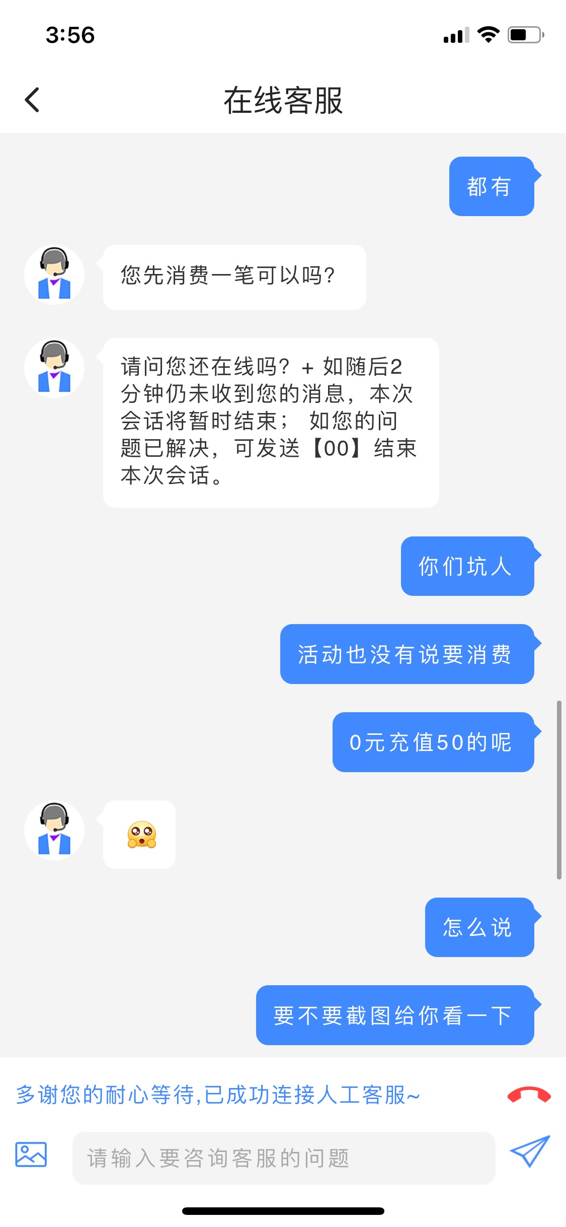 翼支付的 申请橙分期的 没有收到50元返利的可以找客服 





1 / 作者:714不倒我不倒 / 