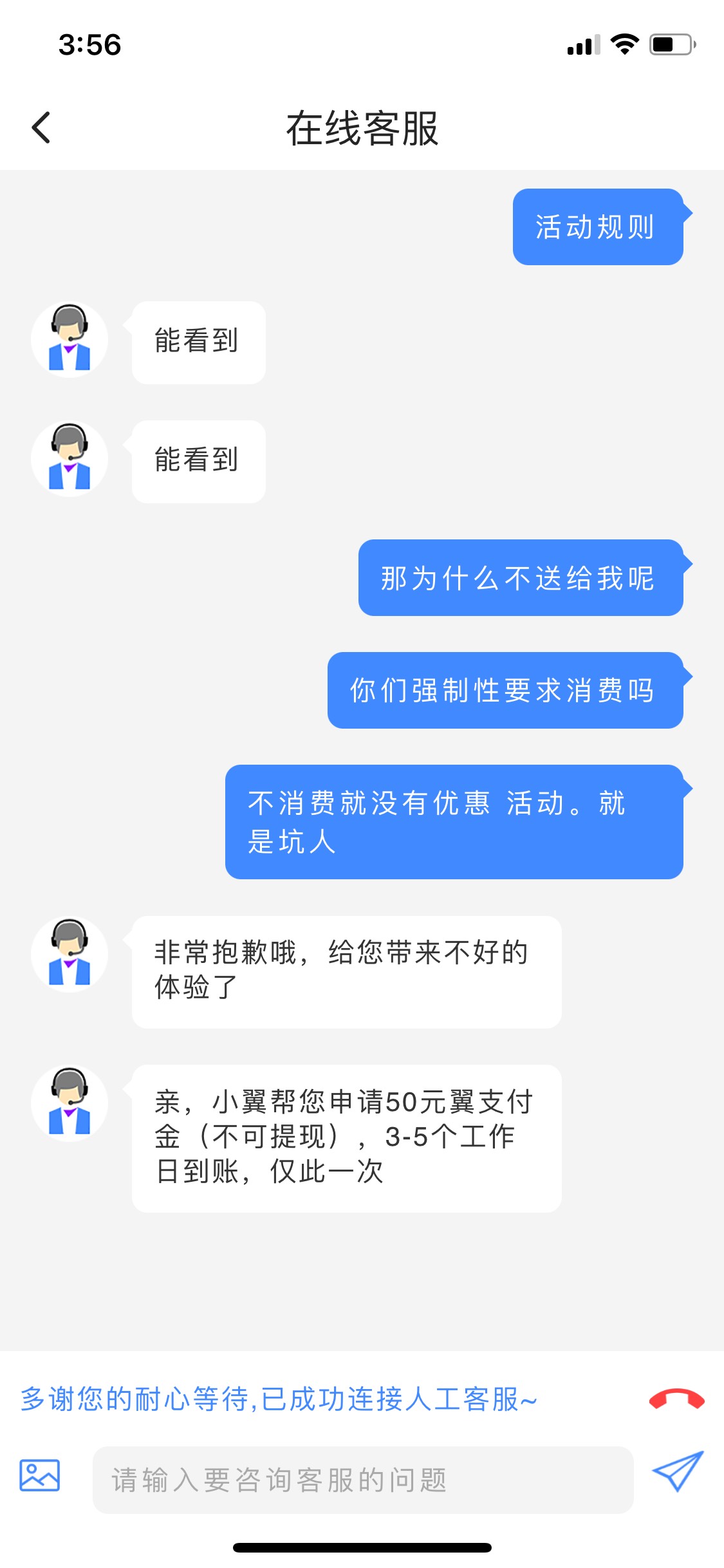 翼支付的 申请橙分期的 没有收到50元返利的可以找客服 





2 / 作者:714不倒我不倒 / 