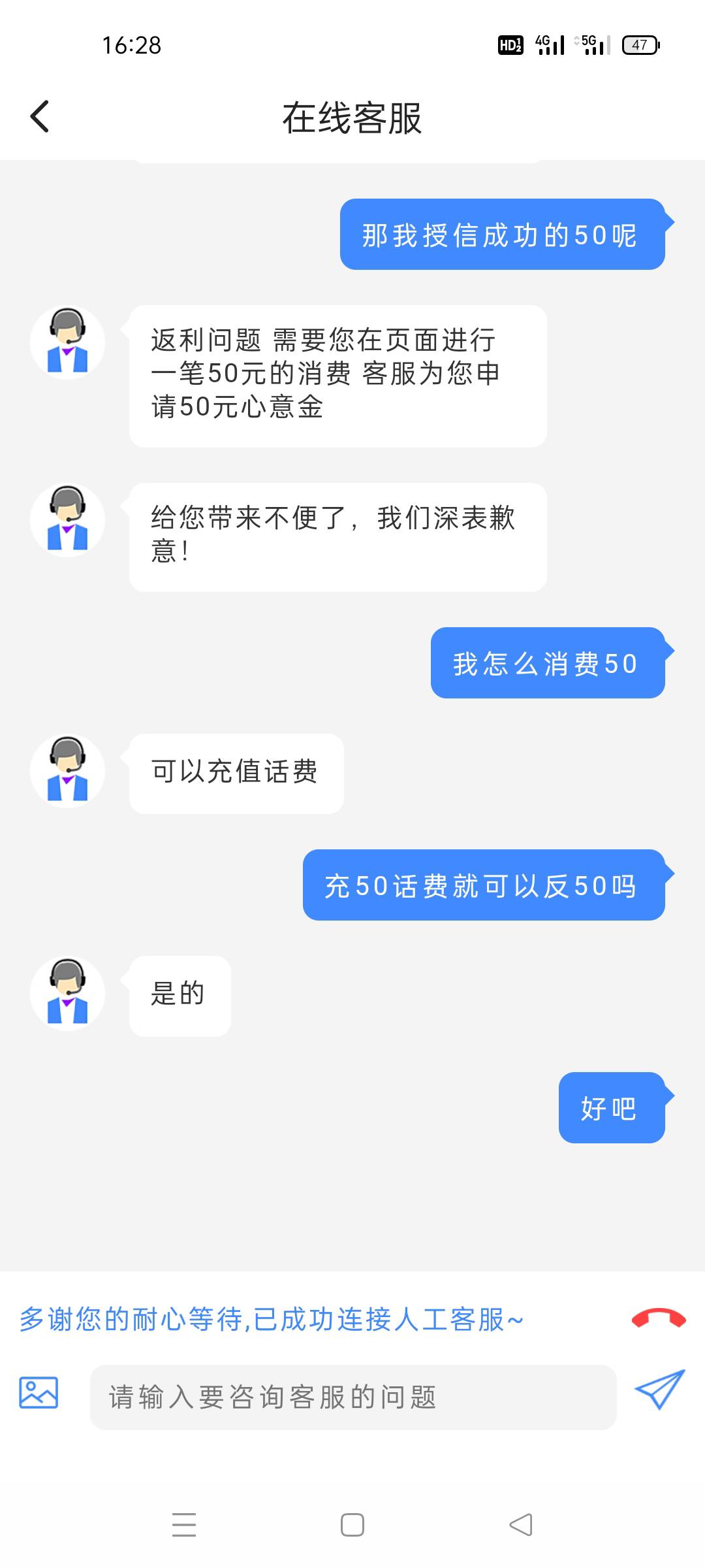 老哥，翼支付到账1.2达布妞

3 / 作者:昨天的记忆 / 