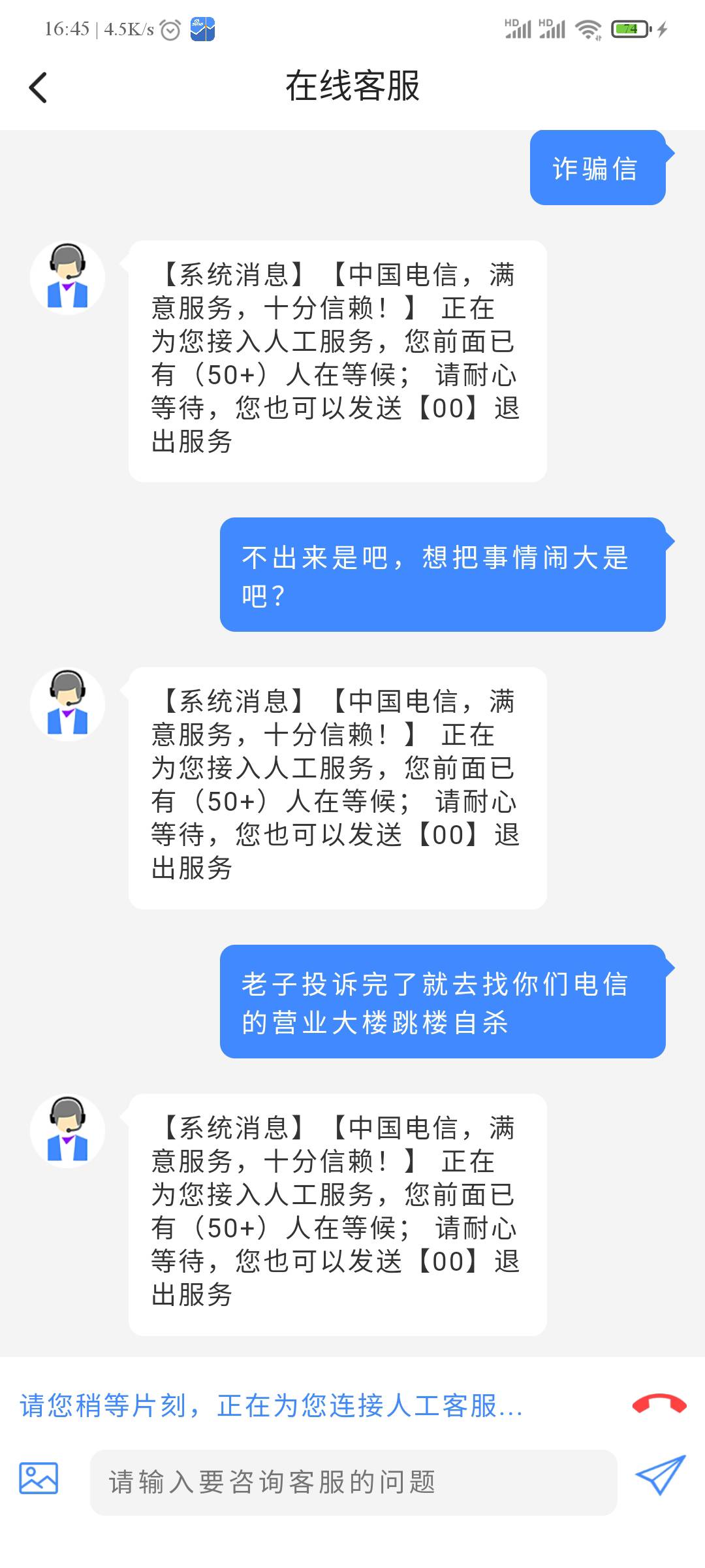 老哥们，跳楼大法，不好使啊


19 / 作者:老李乄 / 