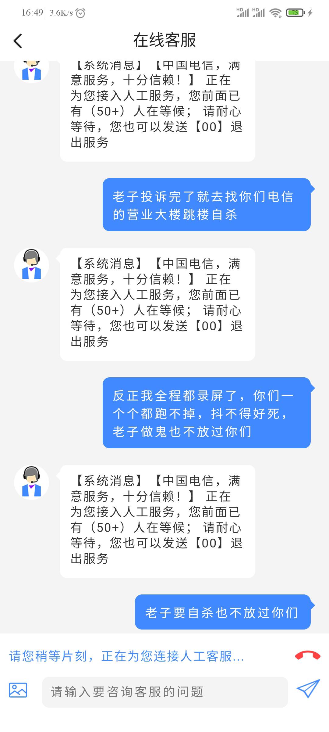 老哥们，跳楼大法，不好使啊


93 / 作者:老李乄 / 