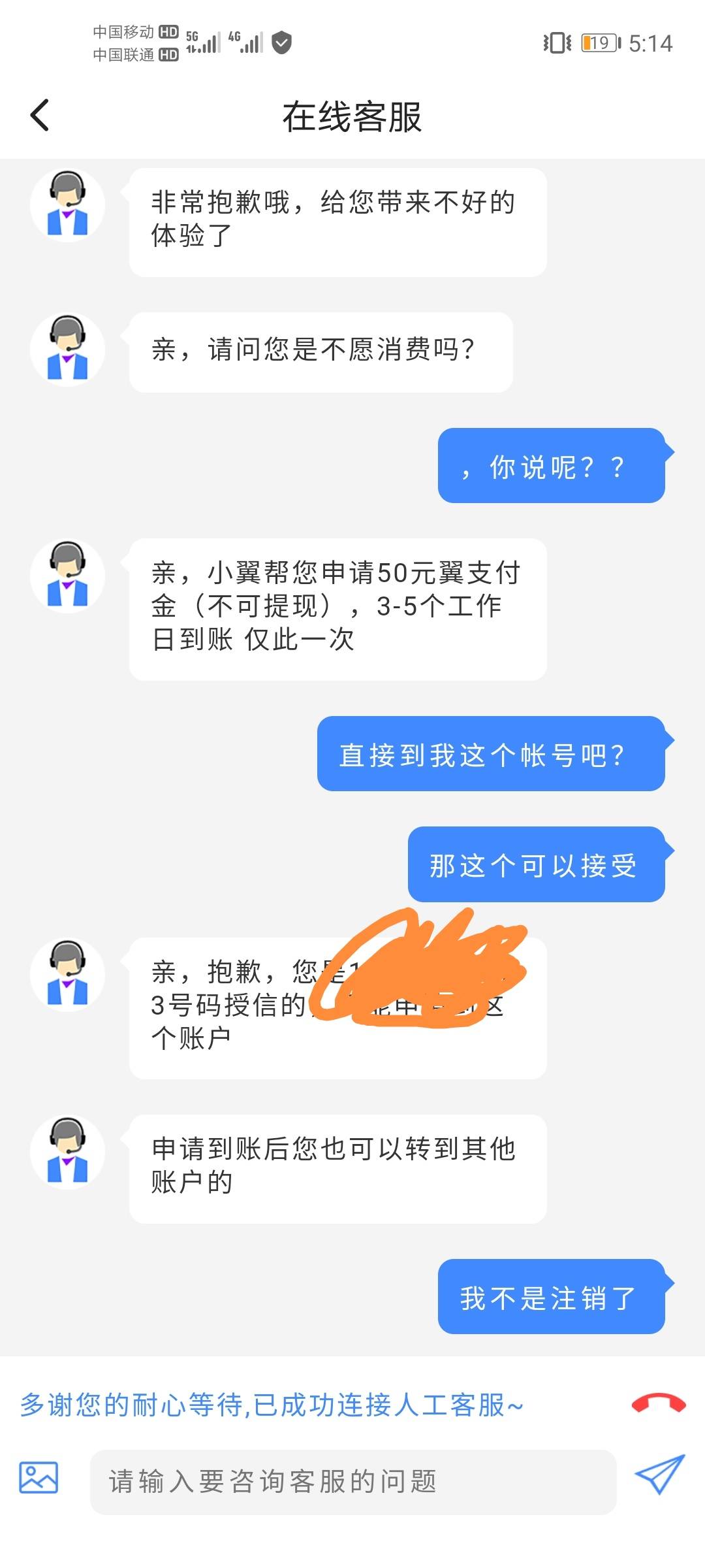 怎么不出50块

26 / 作者:背景布 / 