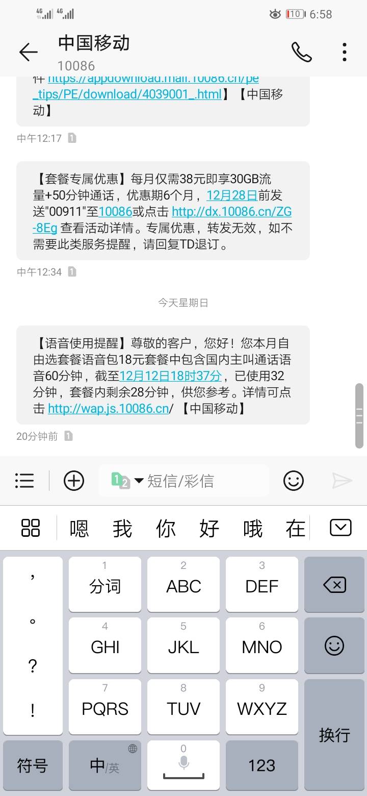 翼支付的不用发了，符合条件的都会到账了，延迟了而已。我的不给了，手贱注销了。现在66 / 作者:摇摆单挑电一剧组 / 