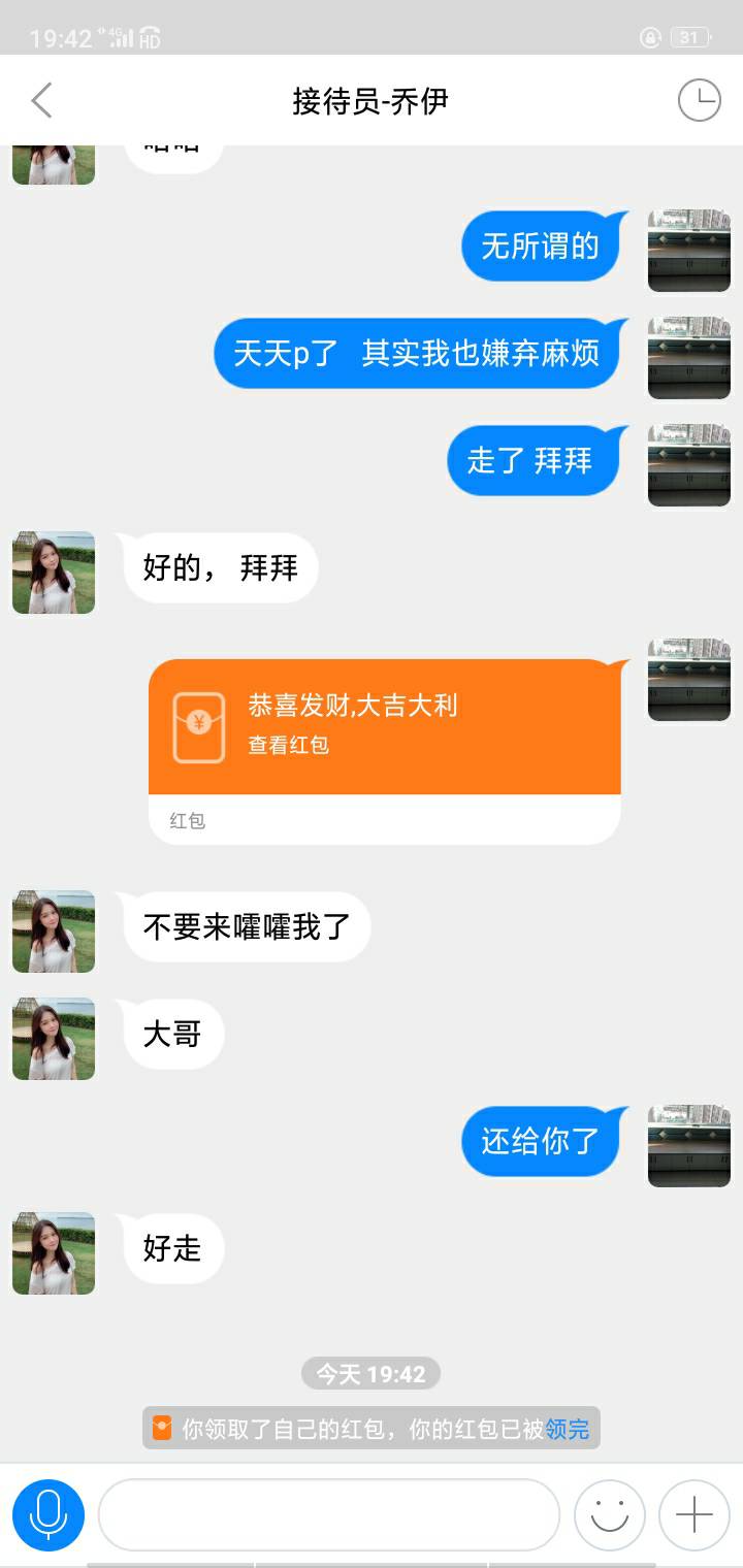 失败

24 / 作者:啥时候是的头啊 / 