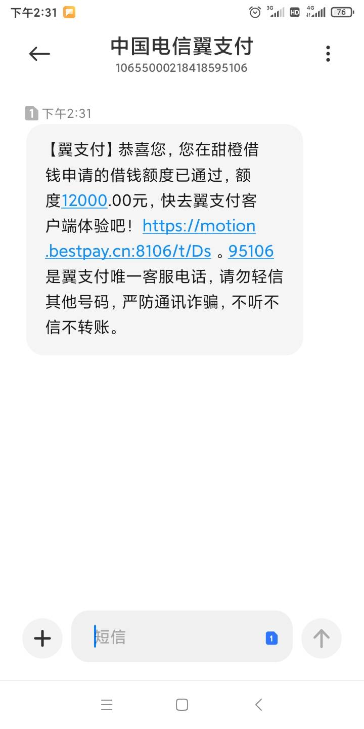 翼支付我刚申请了，额额也出来了，怎么没有那个50的卷，废了还是哪个环节出了问题


20 / 作者:ㅤ阿友 / 