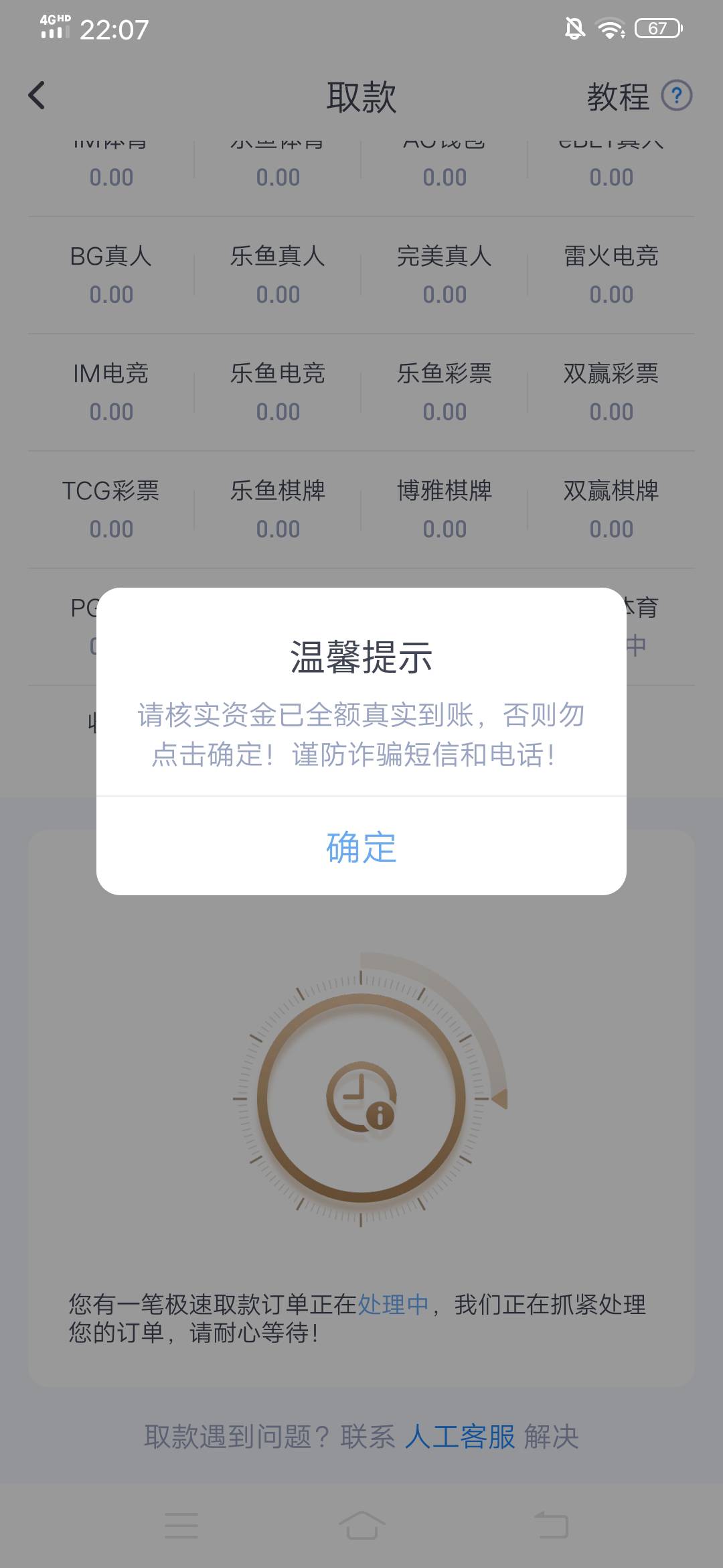 刚才看到的老哥有提了100的吗？来报道
84 / 作者:牛头 / 