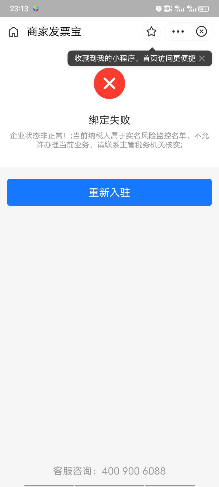 深税想屎的可以去行刑了别在轻信那些了



43 / 作者:还能撸吗 / 