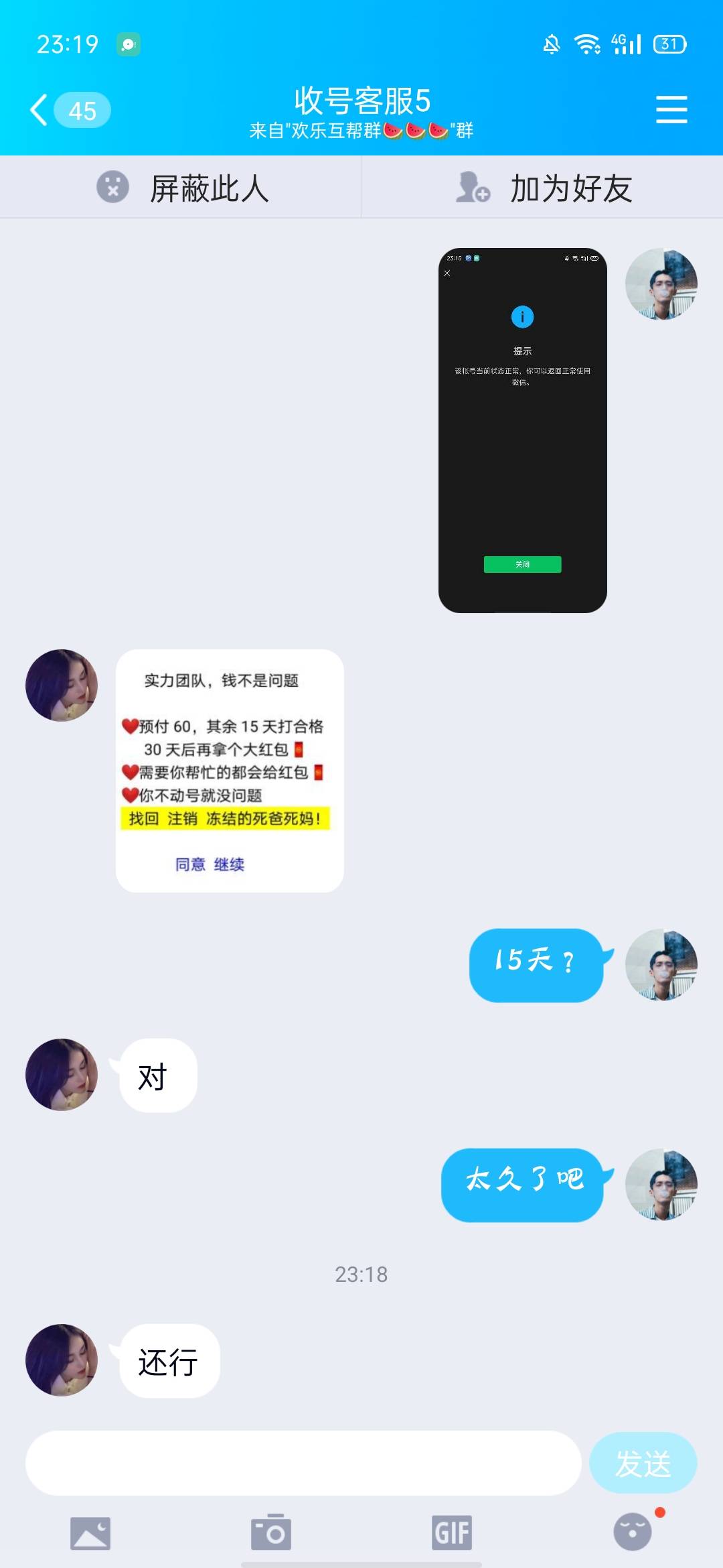 一个快一年的v出260是不是亏.了
97 / 作者:官方方法 / 