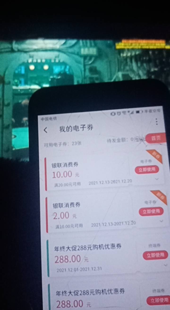 去沃钱包抢这个吧，12毛

21 / 作者:规矩的男人 / 