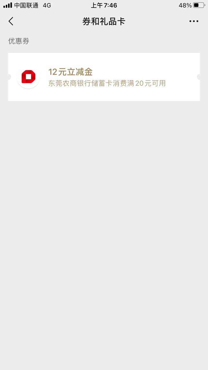 充值不进去了，老哥们有啥办法么

33 / 作者:万年拒吖 / 