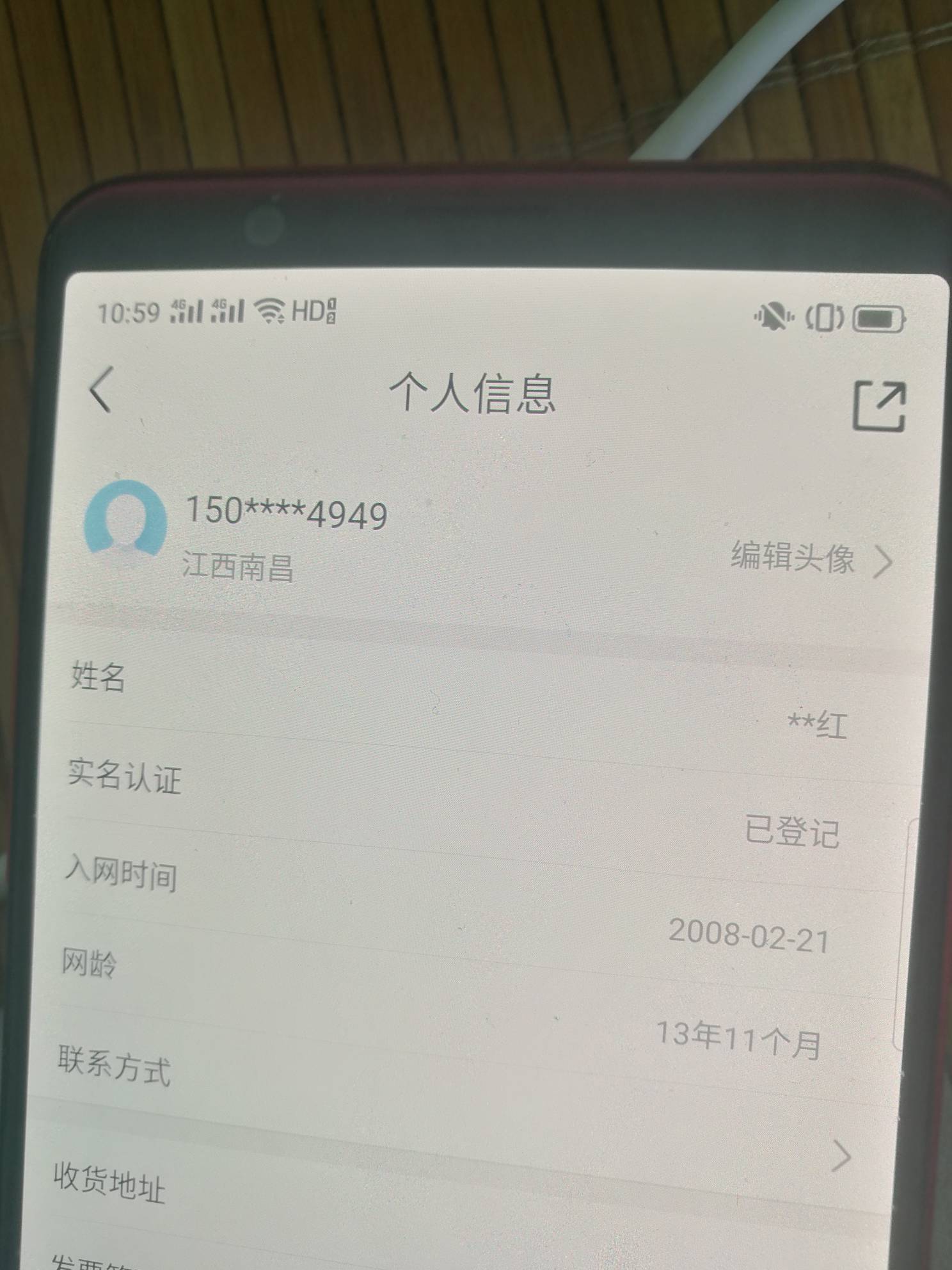 撸农行毛，卡被冻结了，有没有老哥也被冻结的
11 / 作者:老-哥-稳 / 