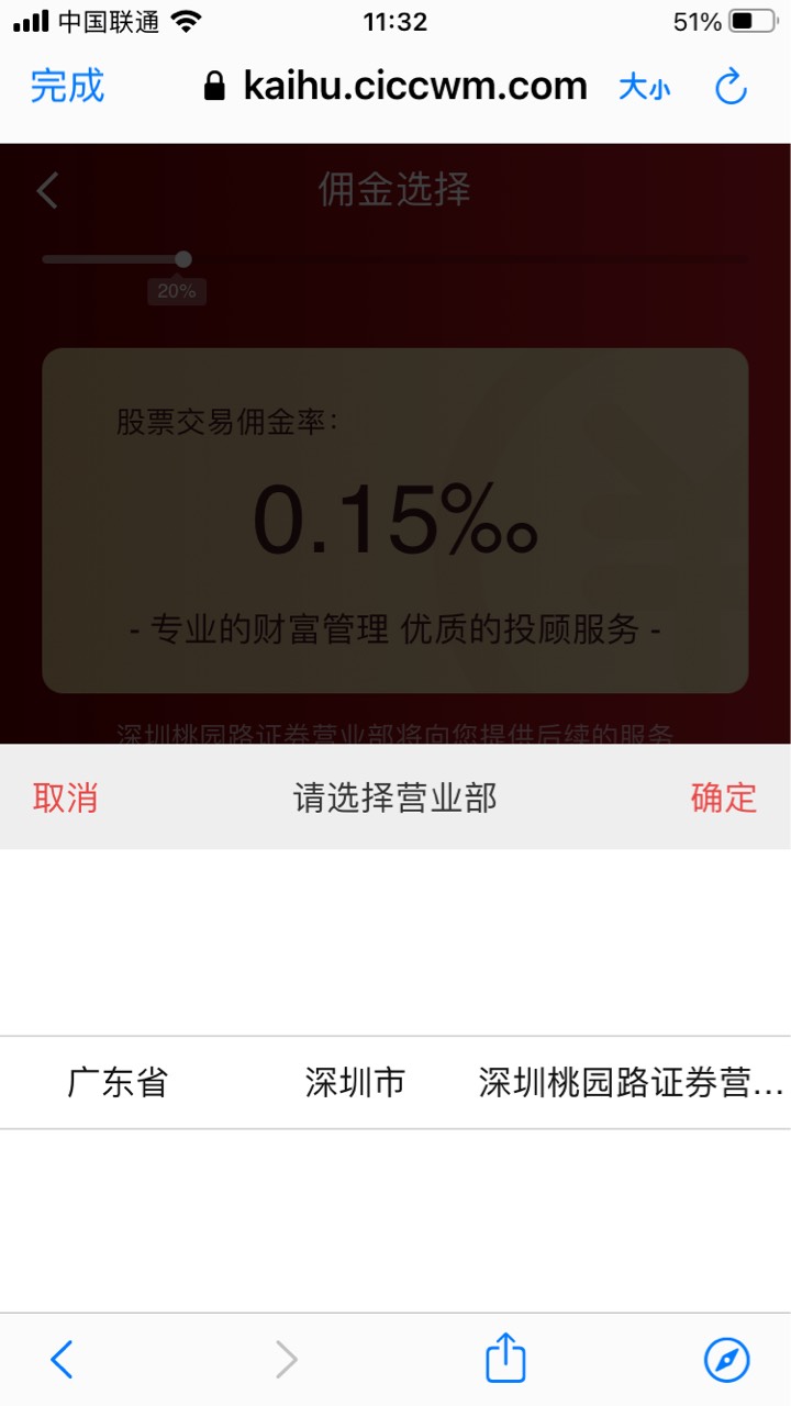 新浪上周做过的可以领了，我只转了上海的也过了。


96 / 作者:允儿宝宝 / 