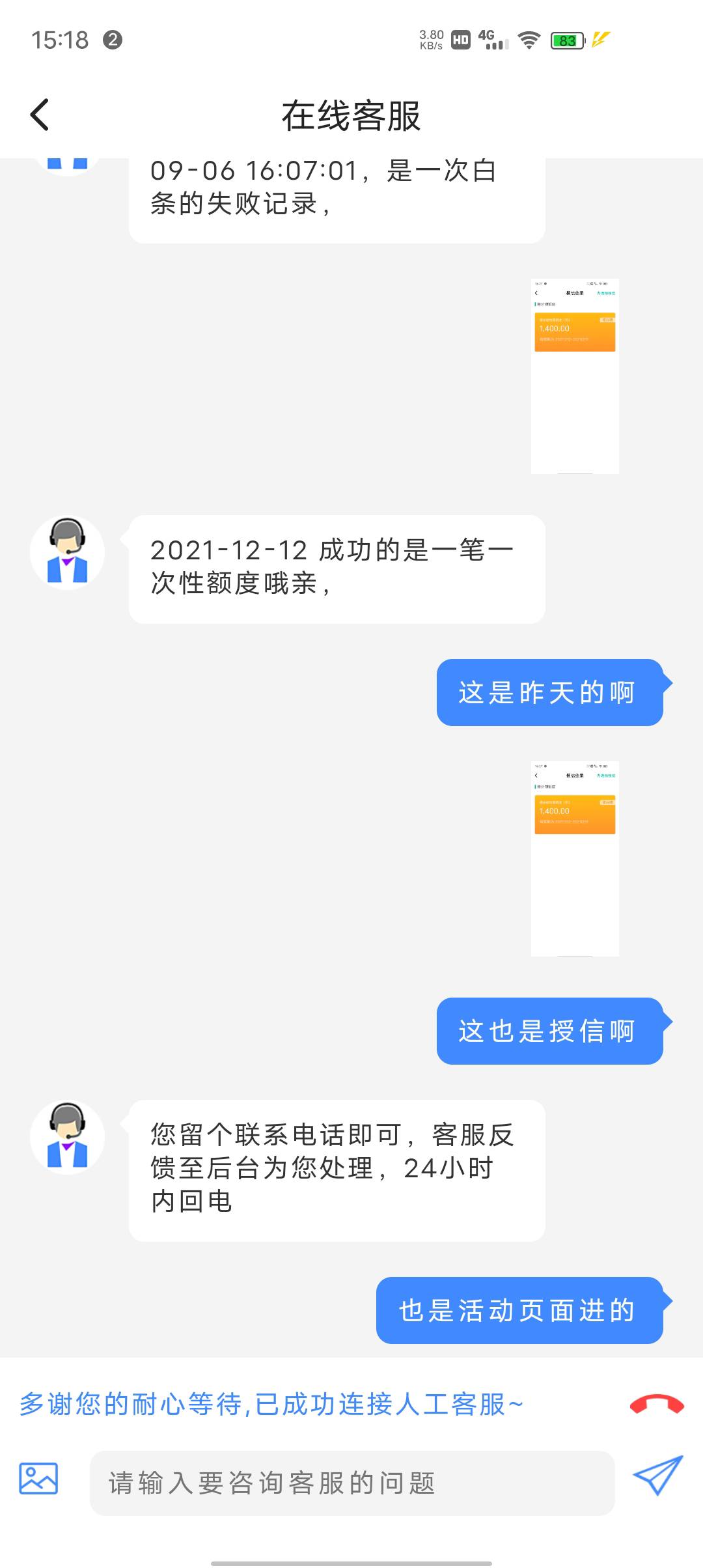 翼支付不给橙分期的，是不是我的这个凉了


24 / 作者:撸毛1 / 