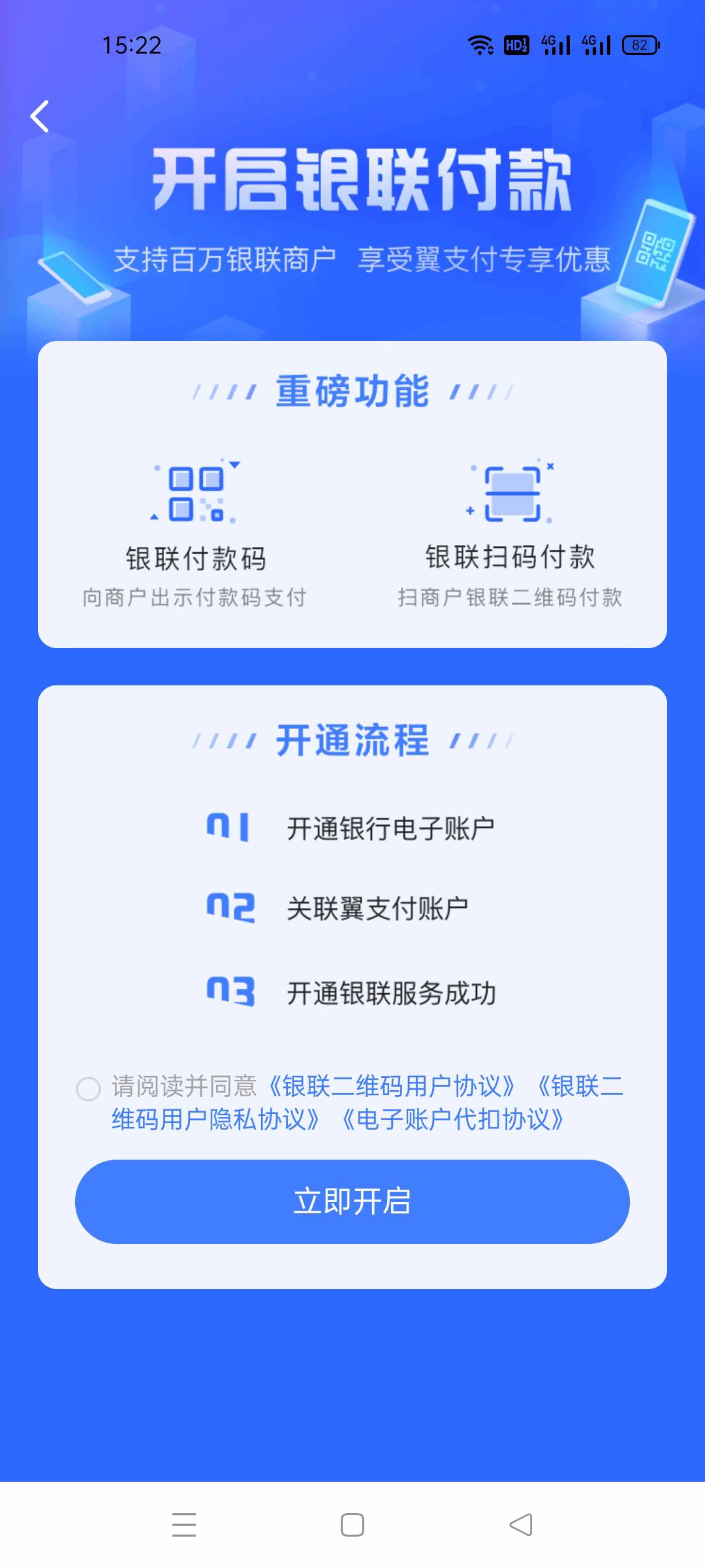 翼支付补发的到了

4 / 作者:昨天的记忆 / 