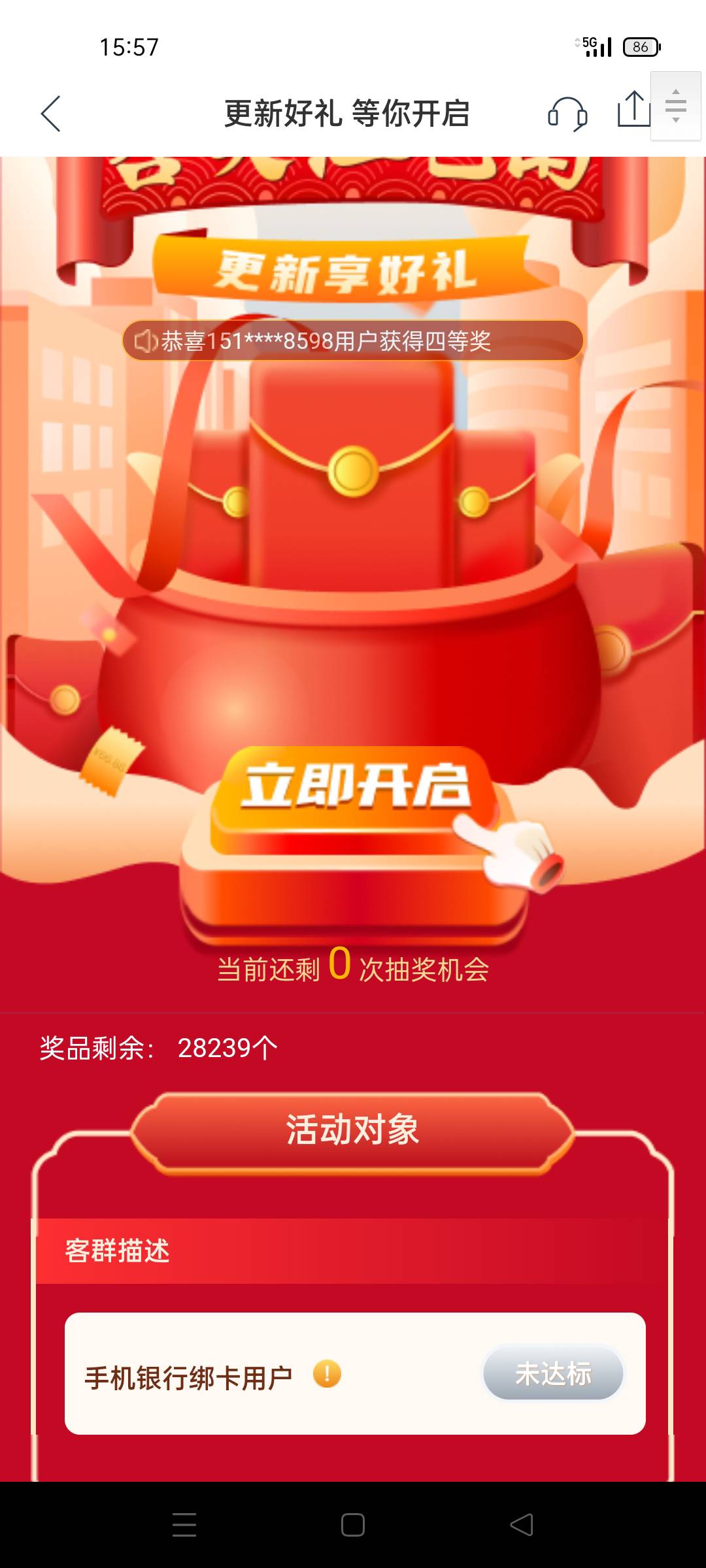 微微毛，甘肃丝路雨法gzh今天开始的新一期活动，法治服务，有奖问答，号多大毛，还有31 / 作者:日了中子星 / 