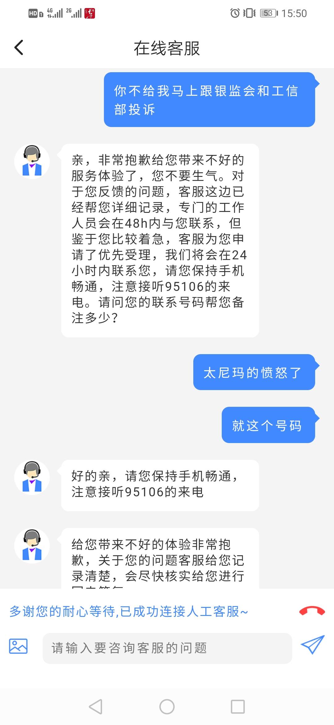 翼支付碰瓷，给我整这些？


56 / 作者:梦想家豆子 / 