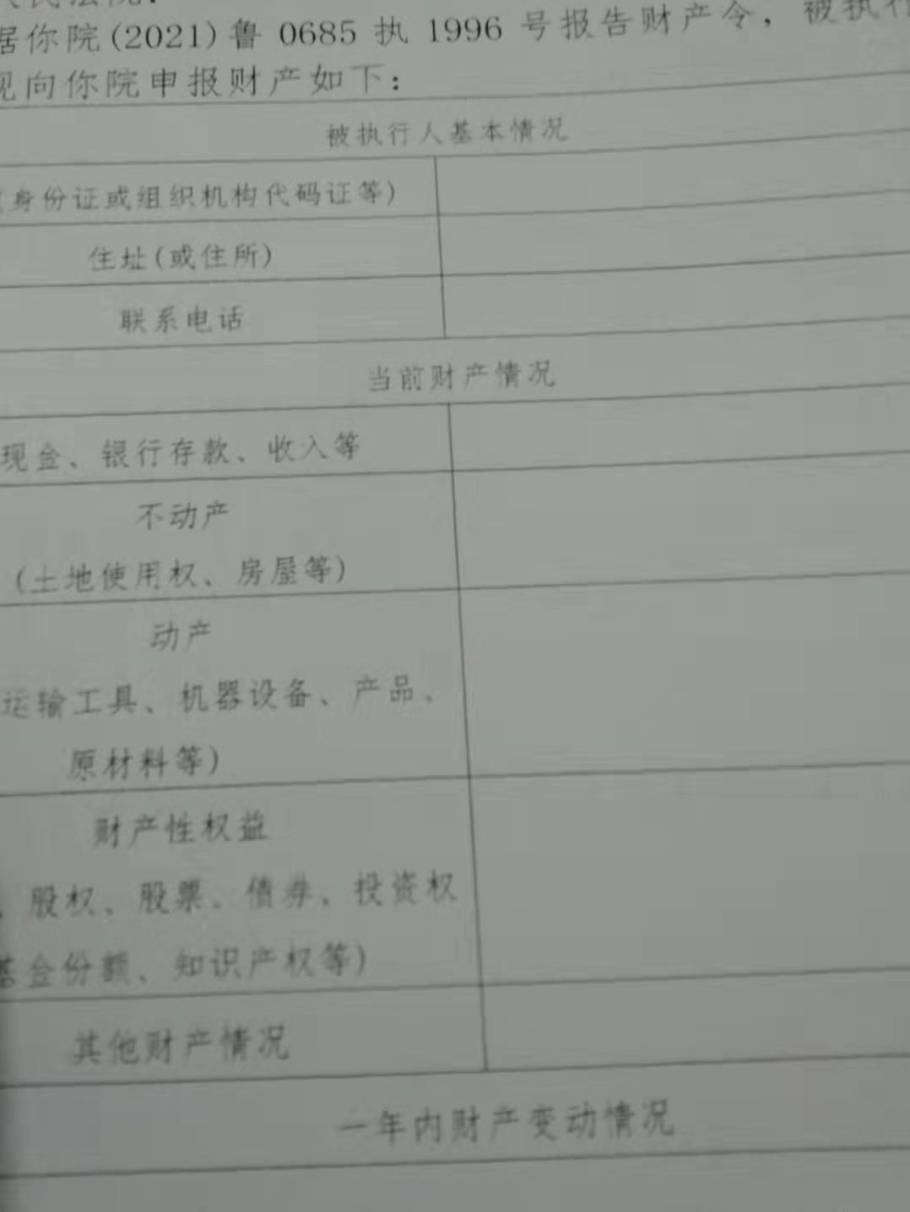 出大事了老哥们，判的每月还款，五个月我一分没还，要被强制执行了有没有同样经历的老62 / 作者:奶粉给你扬咯 / 