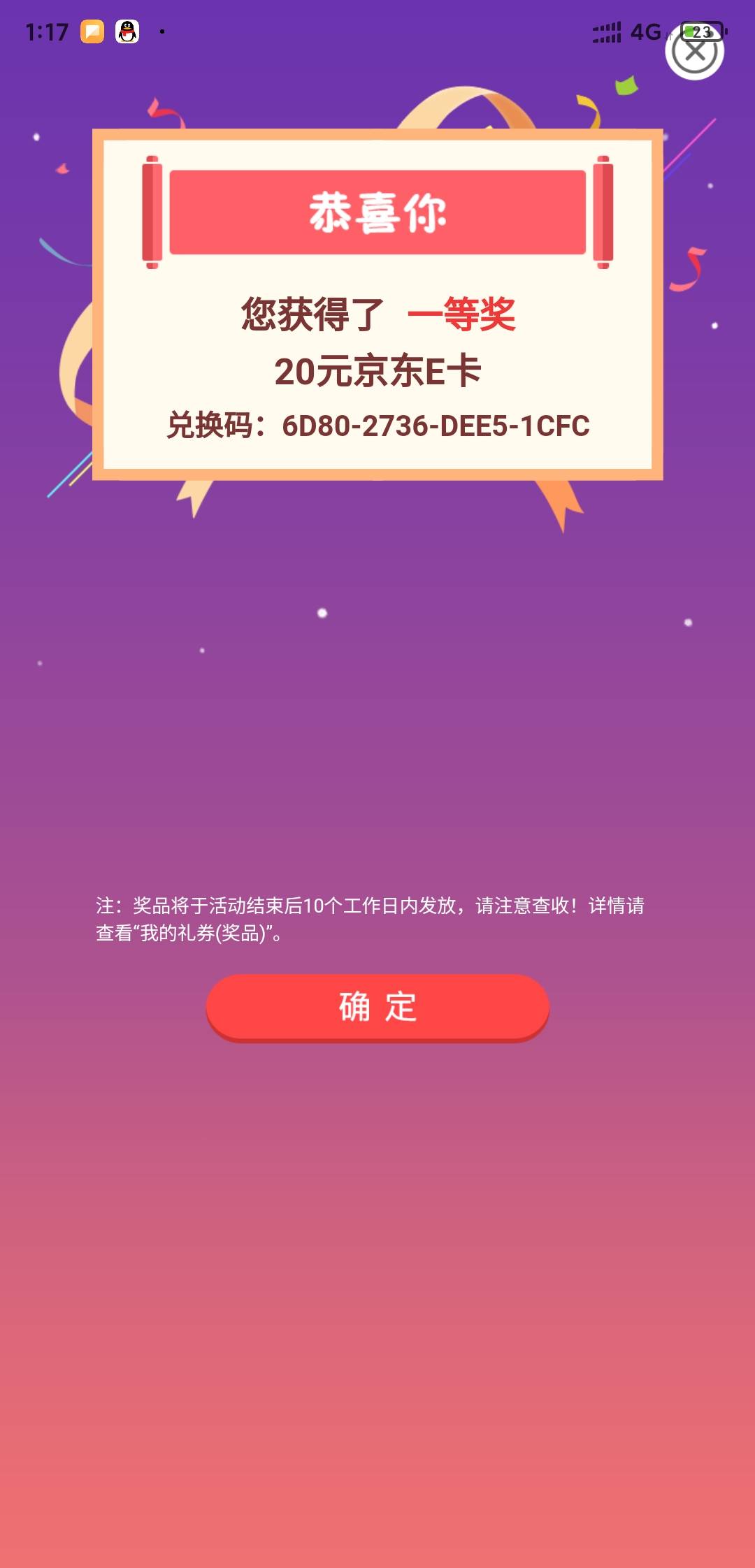 昨晚发帖眼都忘记马赛克 哪位老哥偷了我的卡

37 / 作者:vhb魂 / 