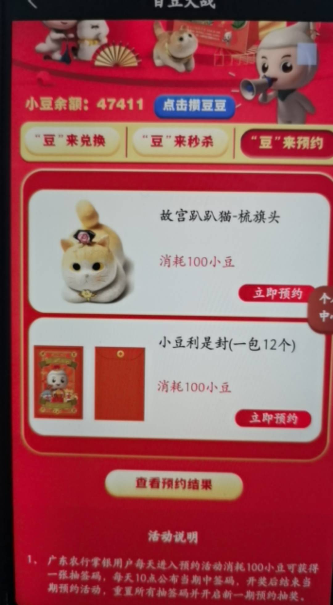 农行掌银发来的，就是找不到入口在哪里丫，下载了广东的掌银挨个找。还是找不到，来老2 / 作者:二十七杯酒 / 